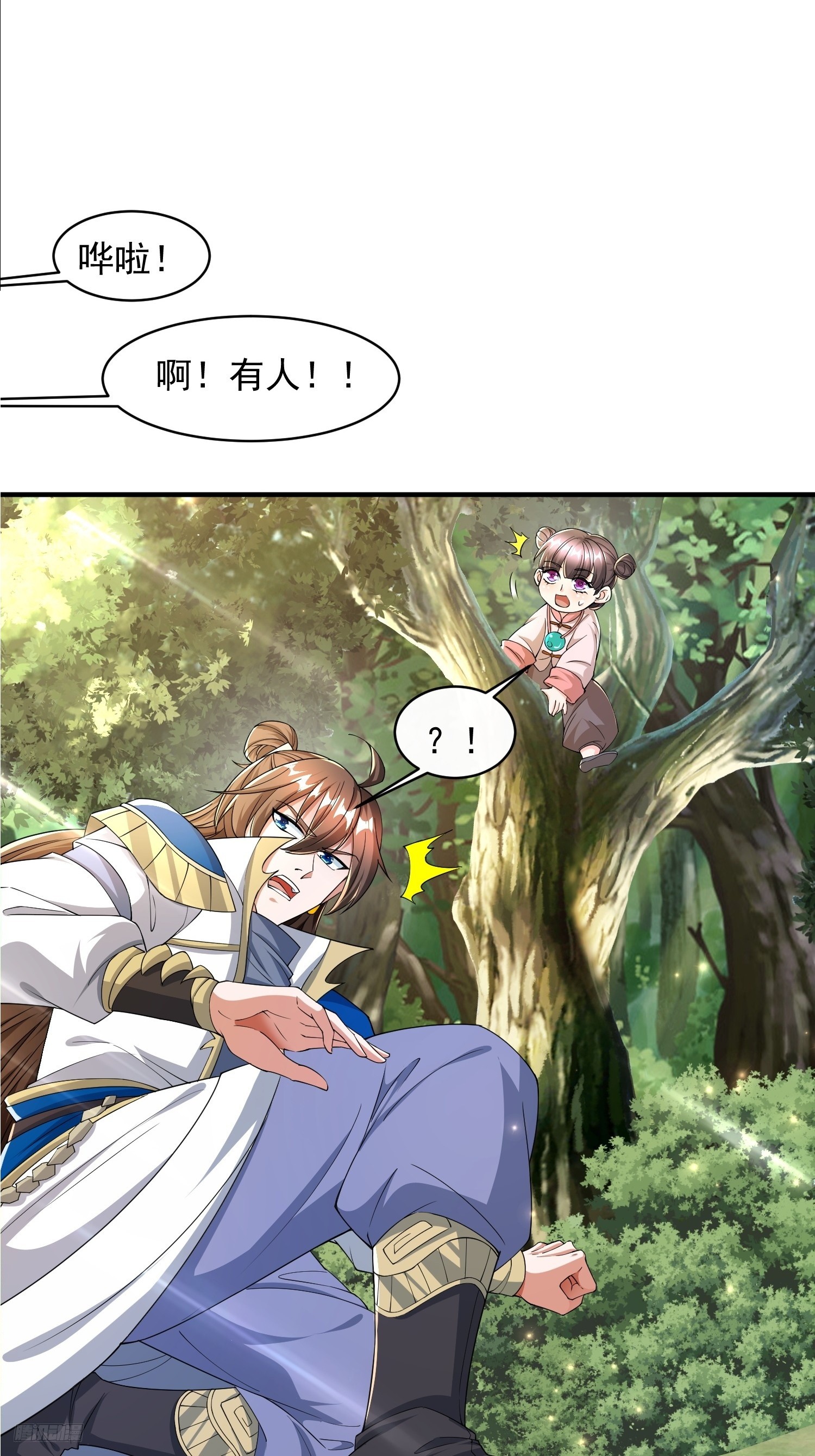 104 恐怖的力量-第105话