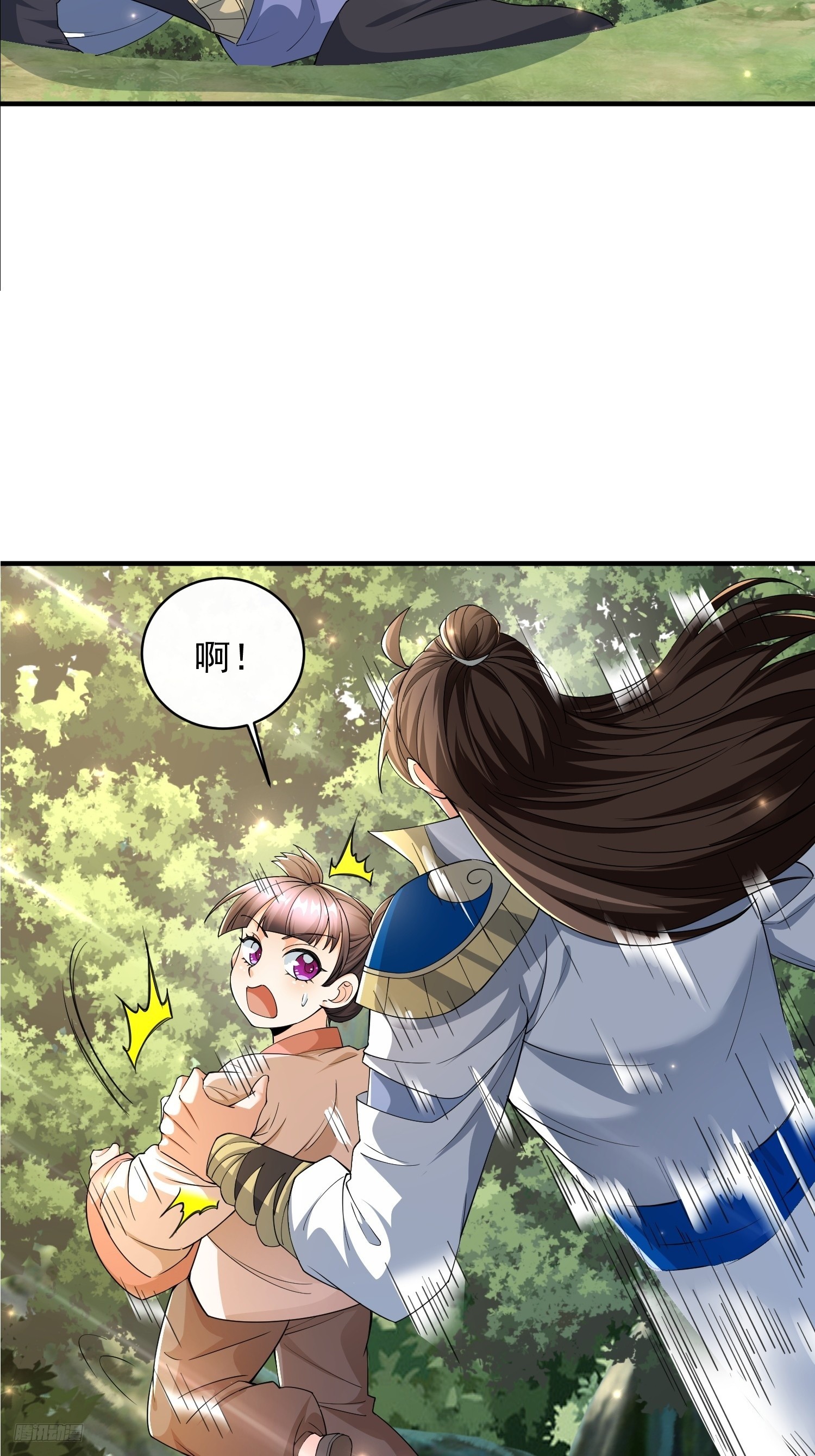 104 恐怖的力量-第105话