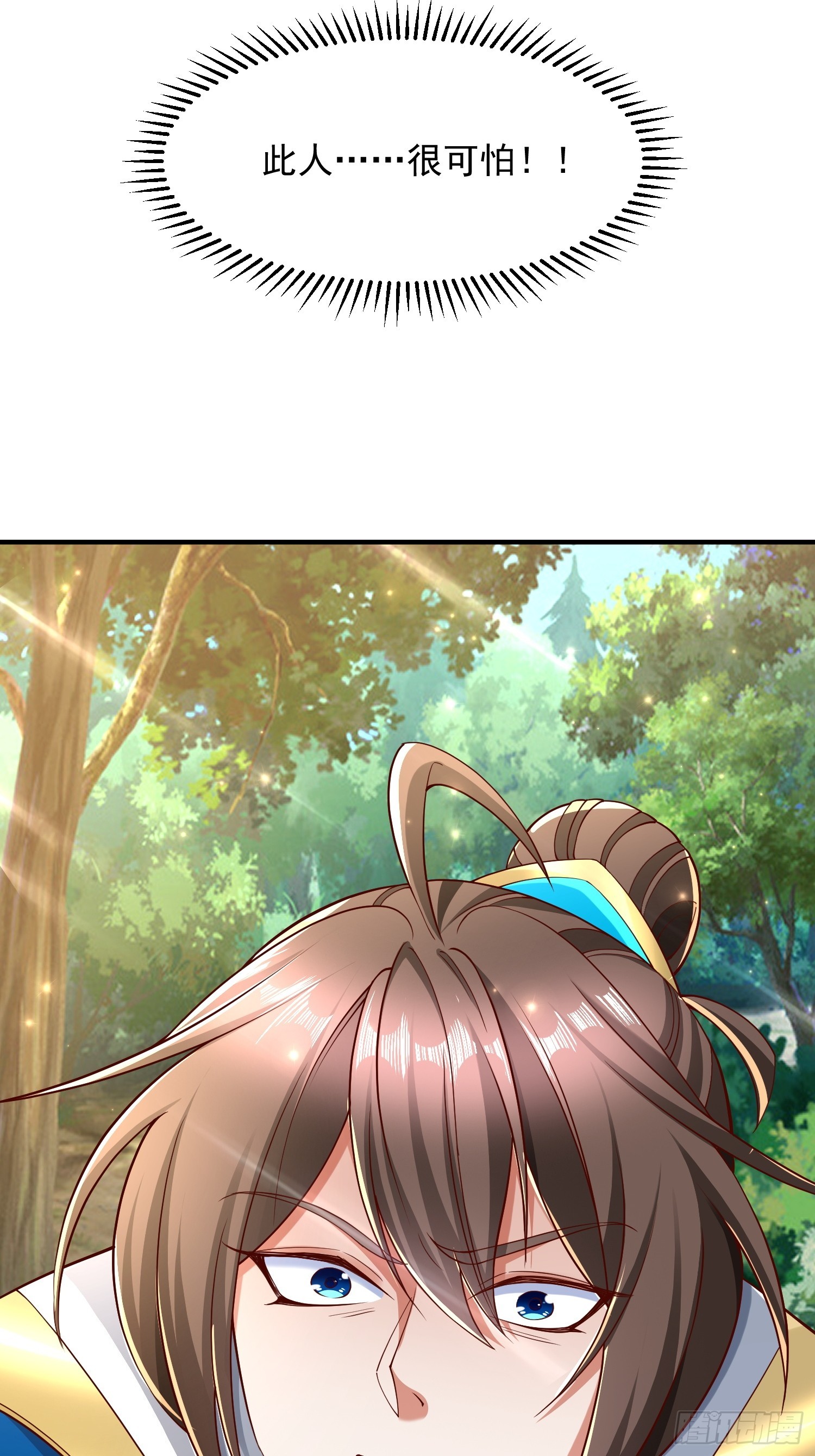 104 恐怖的力量-第105话