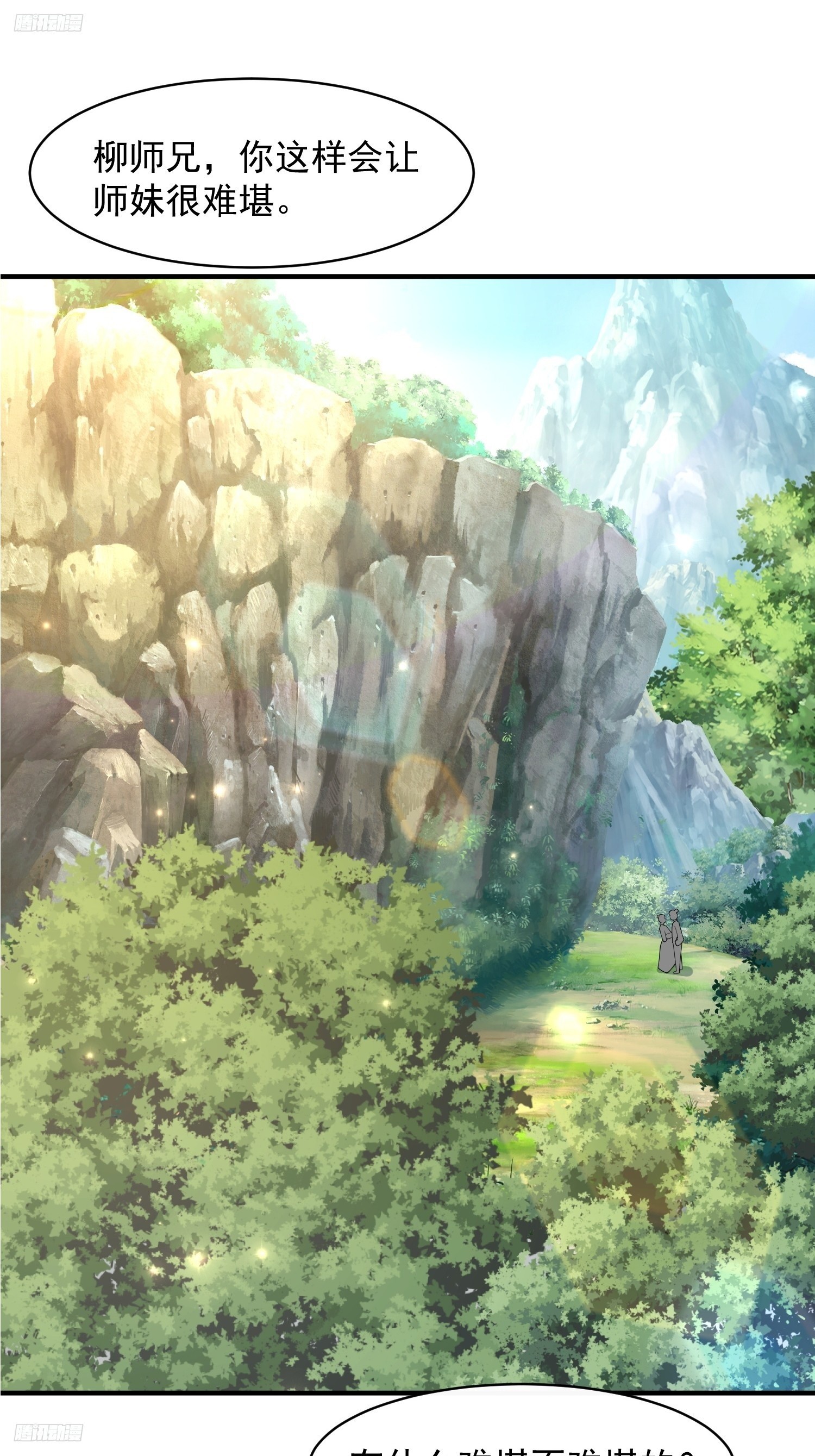 104 恐怖的力量-第105话