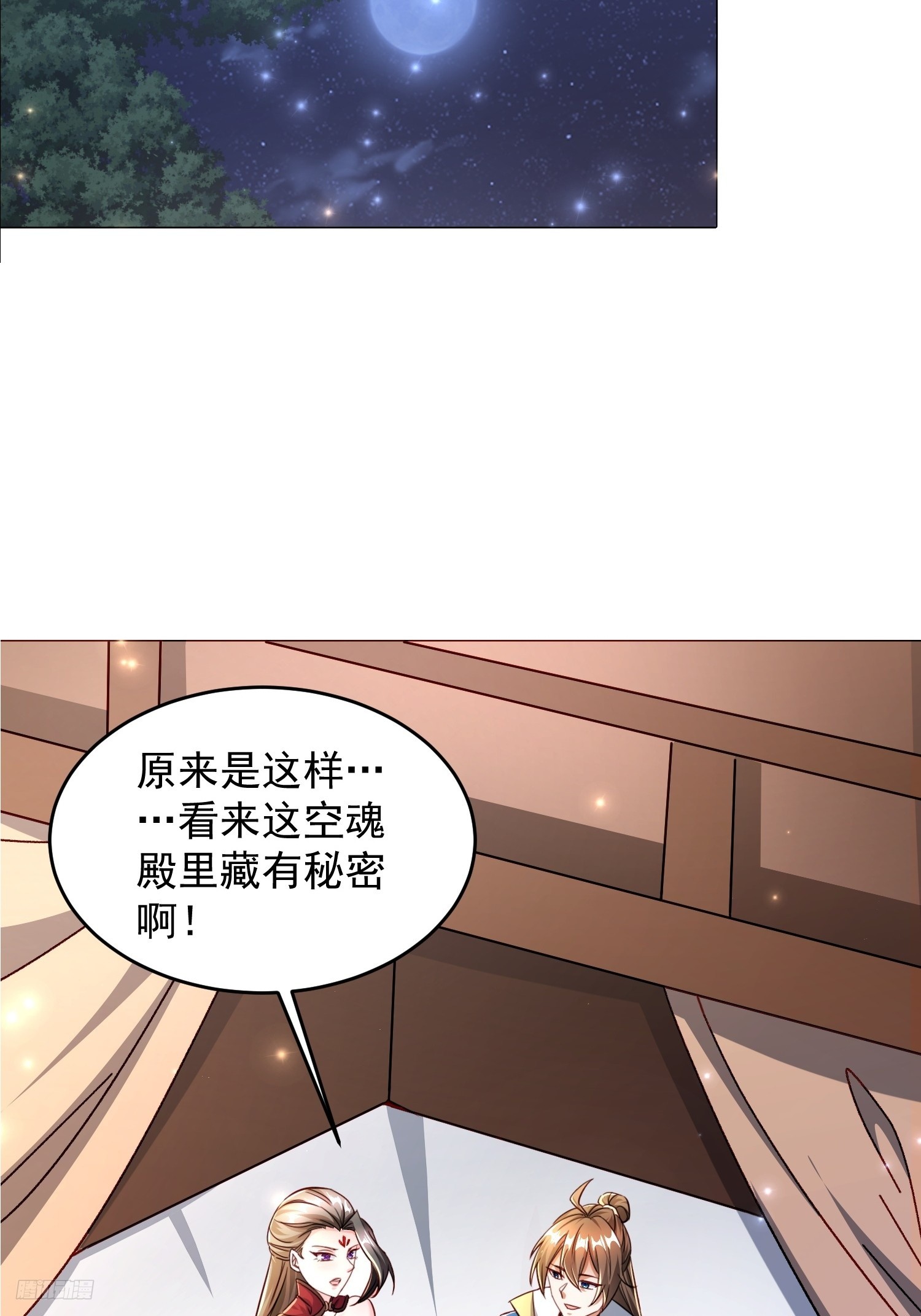 106 佛光-第107话