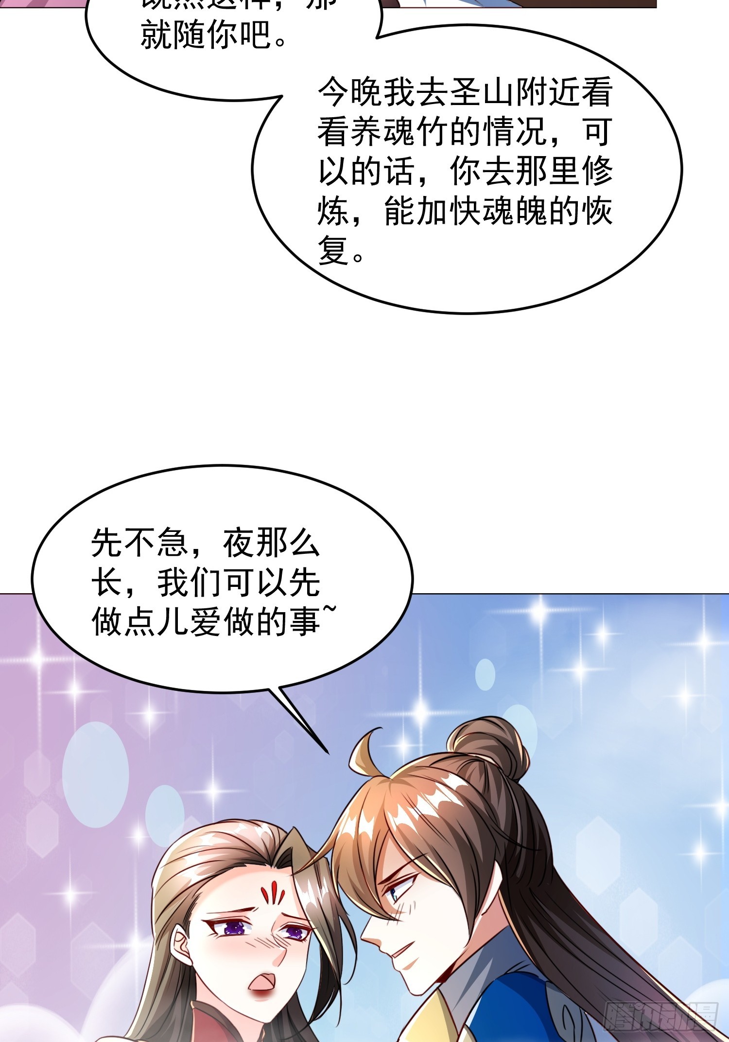 106 佛光-第107话