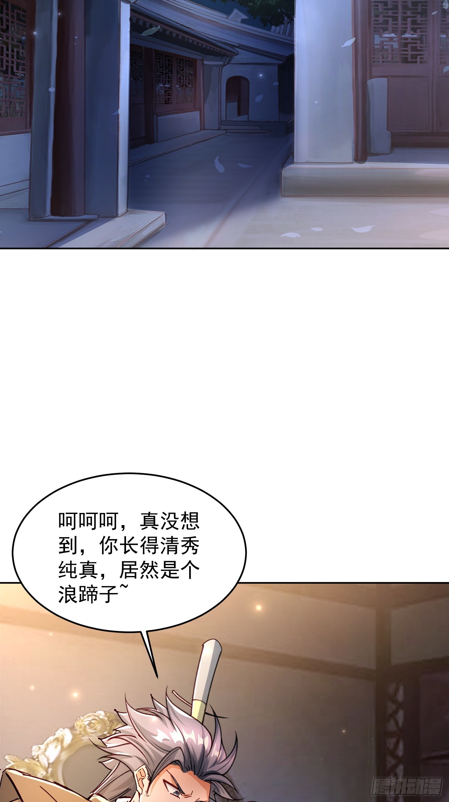 106 佛光-第107话