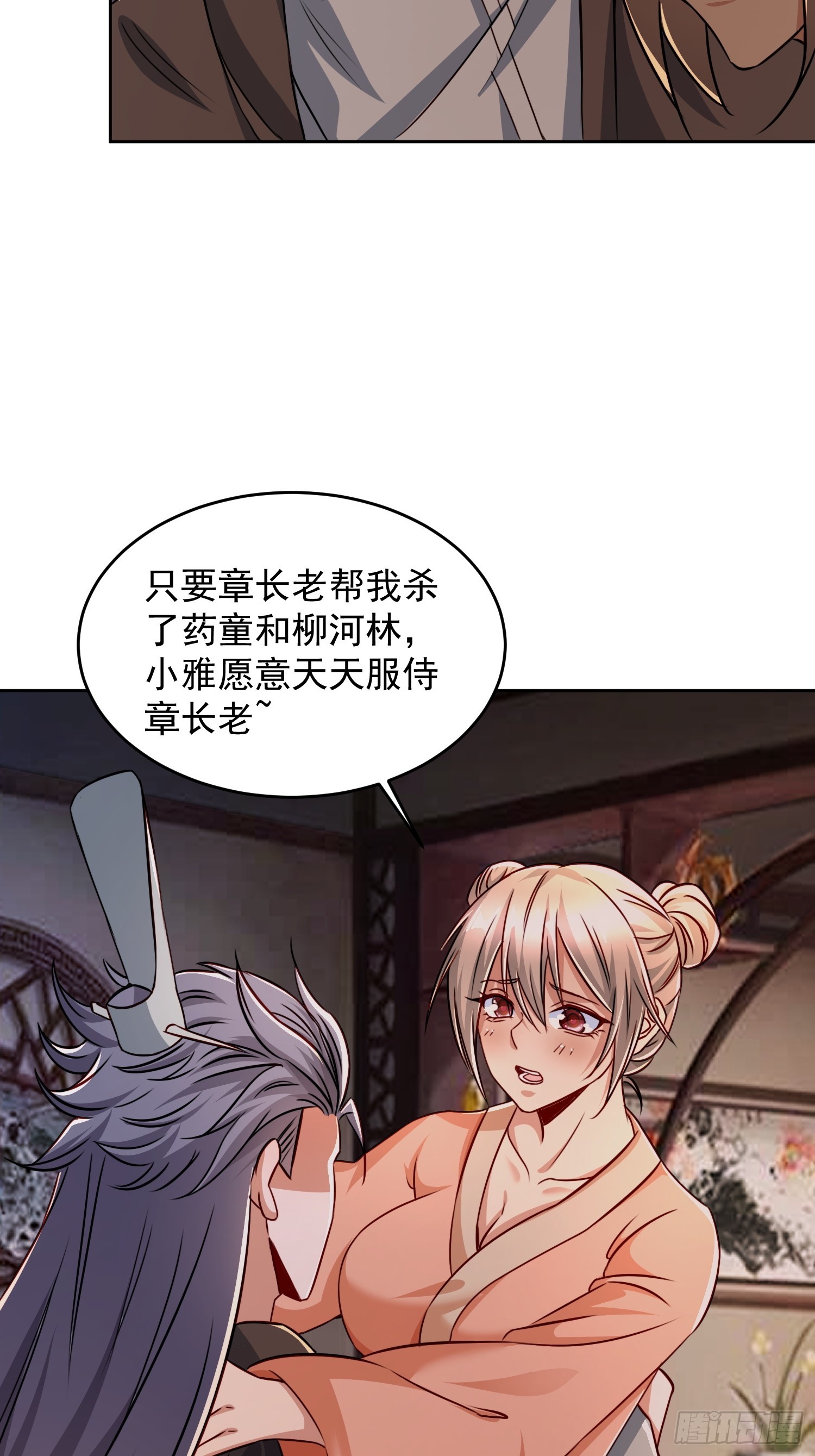 106 佛光-第107话