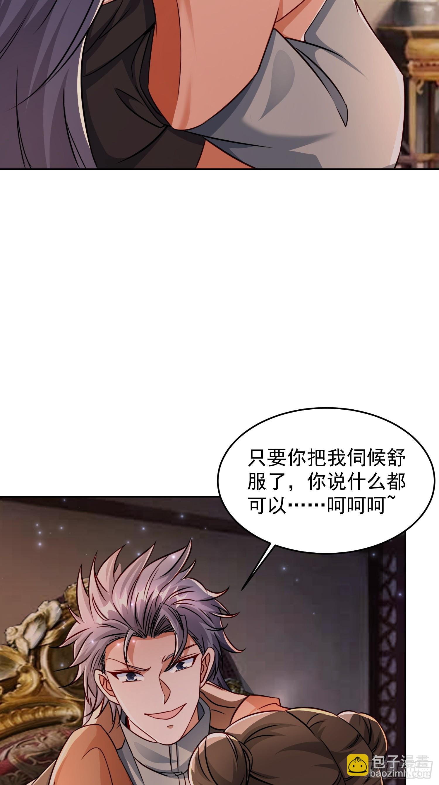 106 佛光-第107话