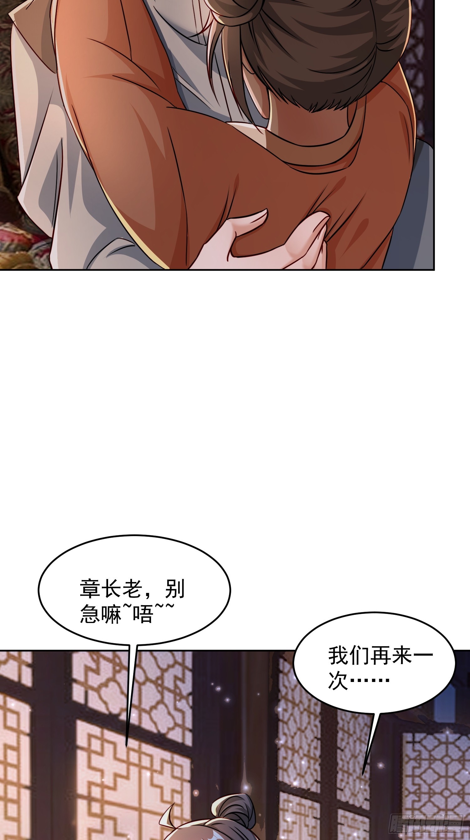 106 佛光-第107话