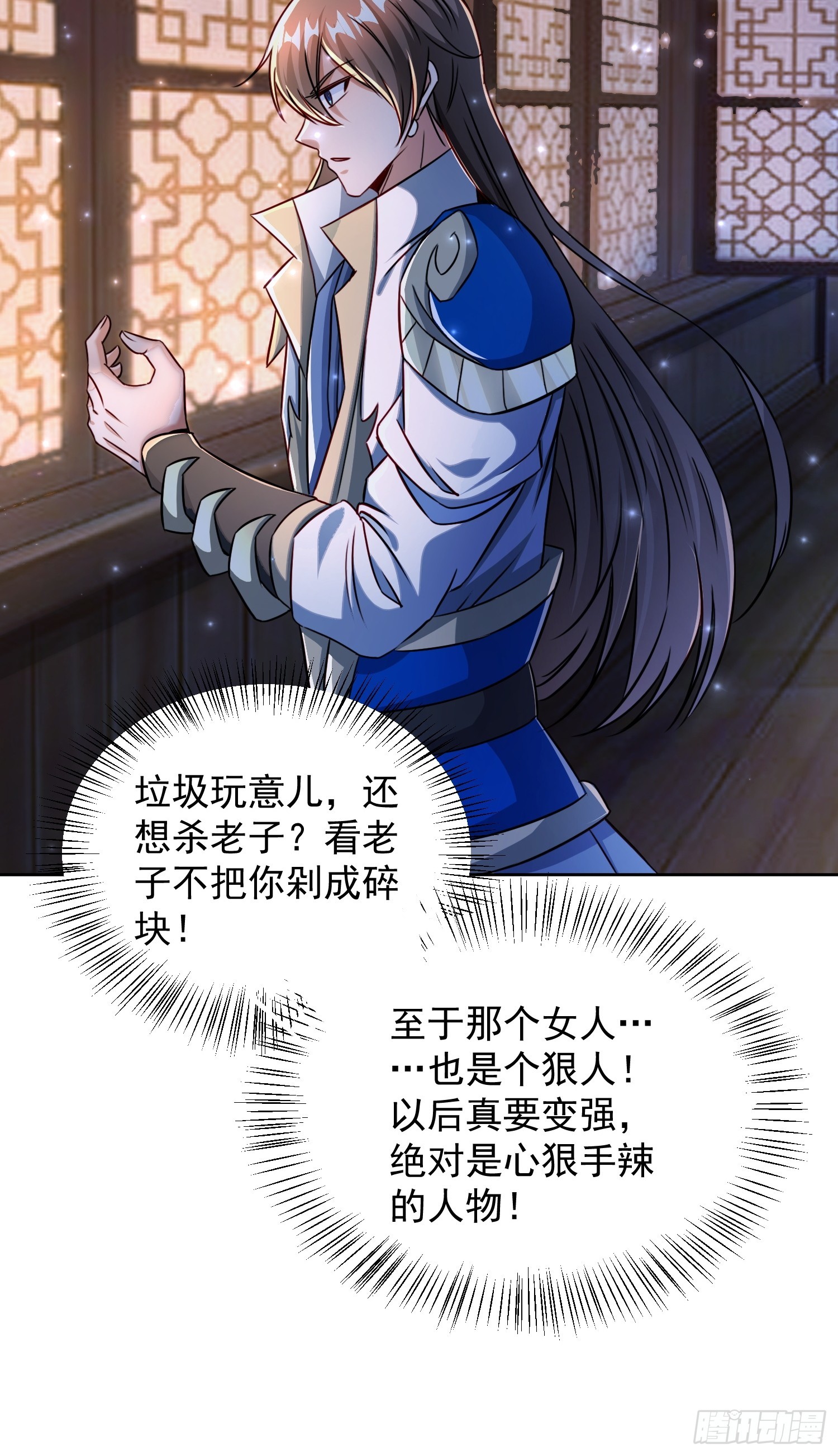 106 佛光-第107话