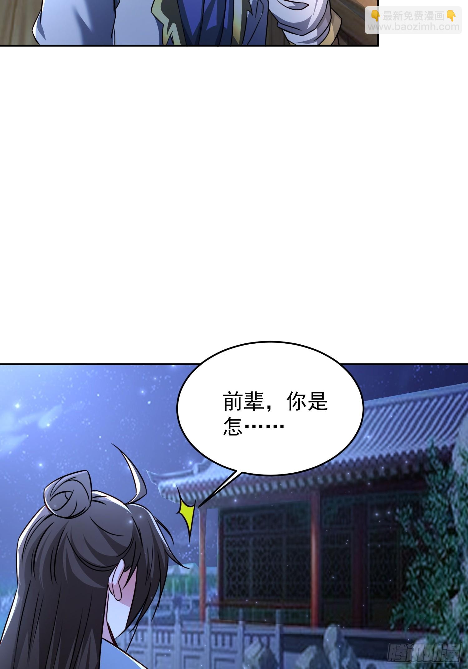 106 佛光-第107话
