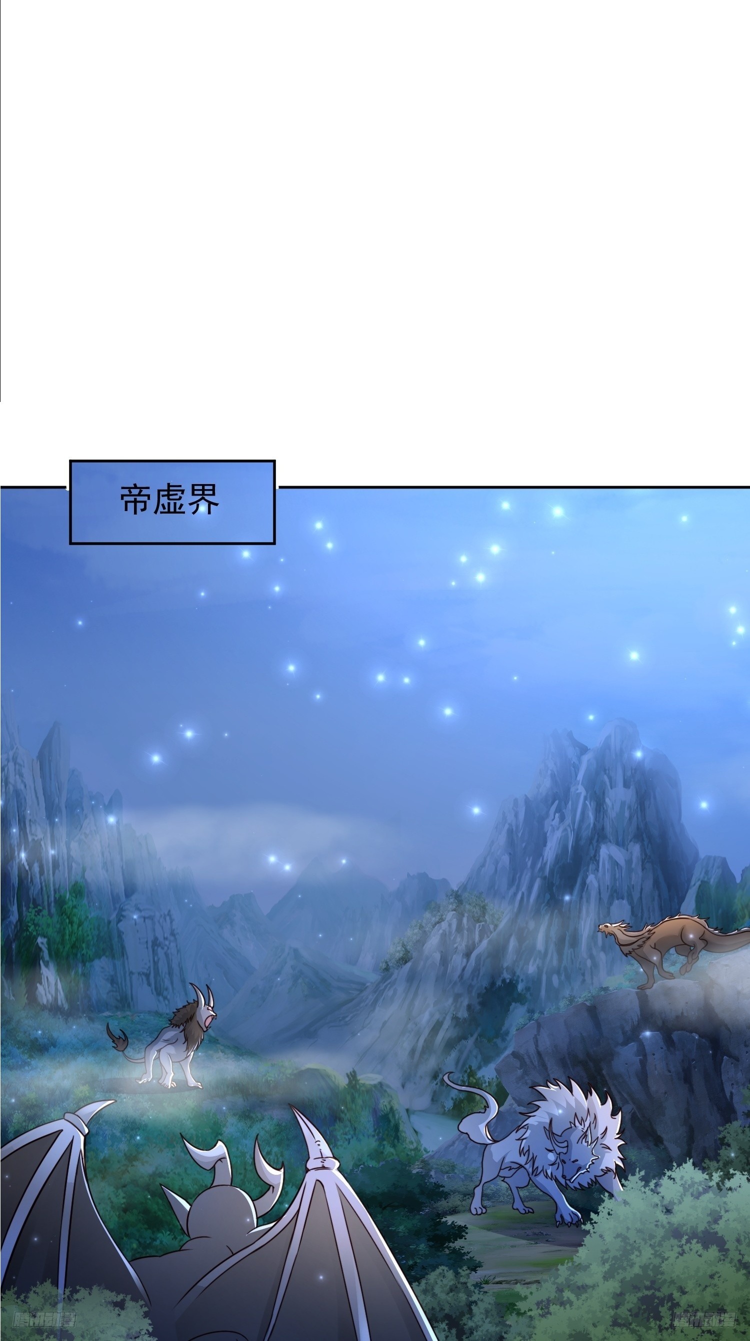 108 新地图-第109话