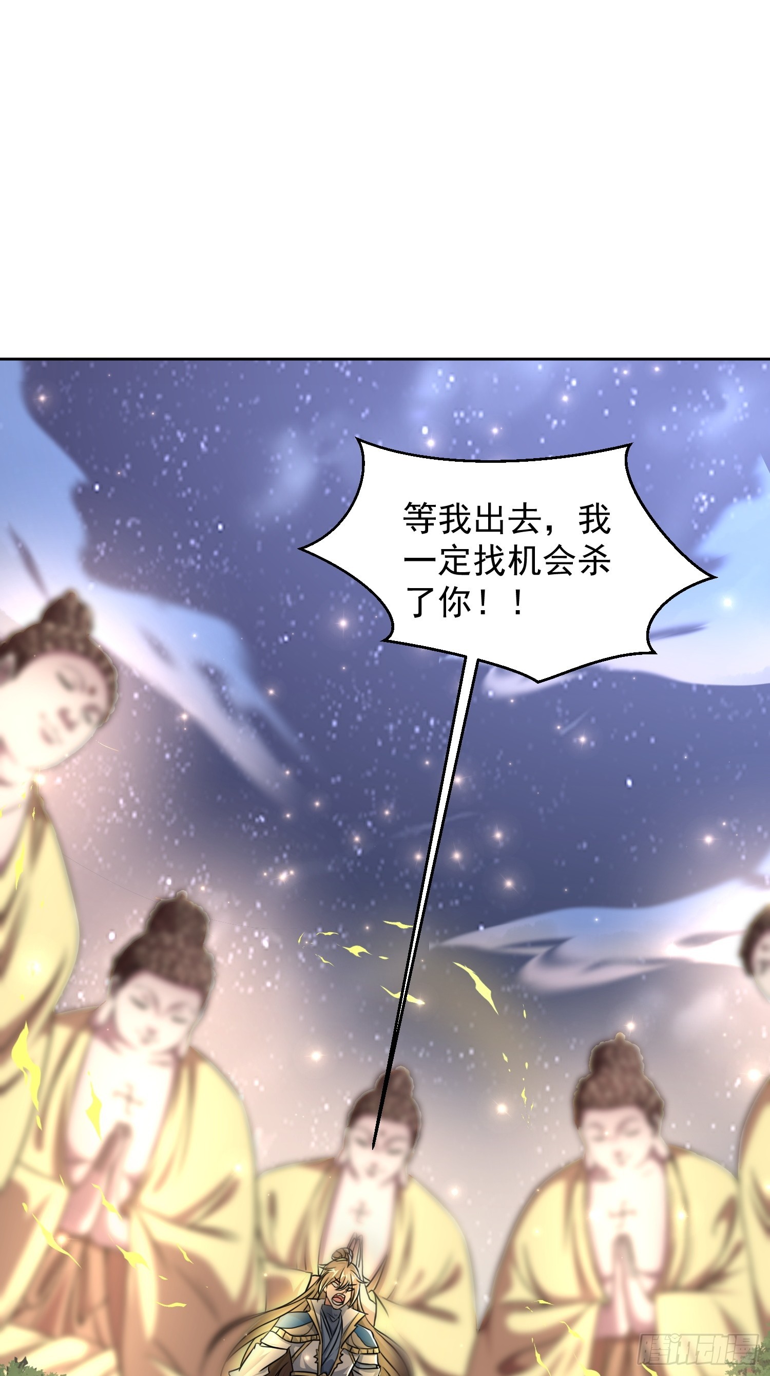 108 新地图-第109话