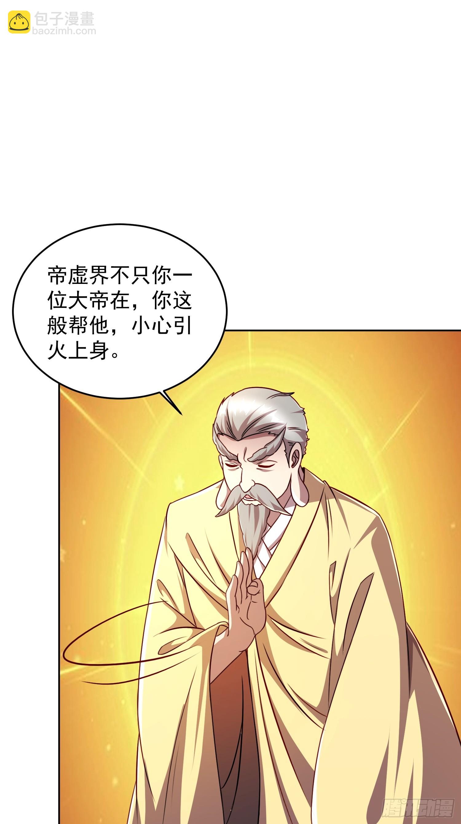 108 新地图-第109话