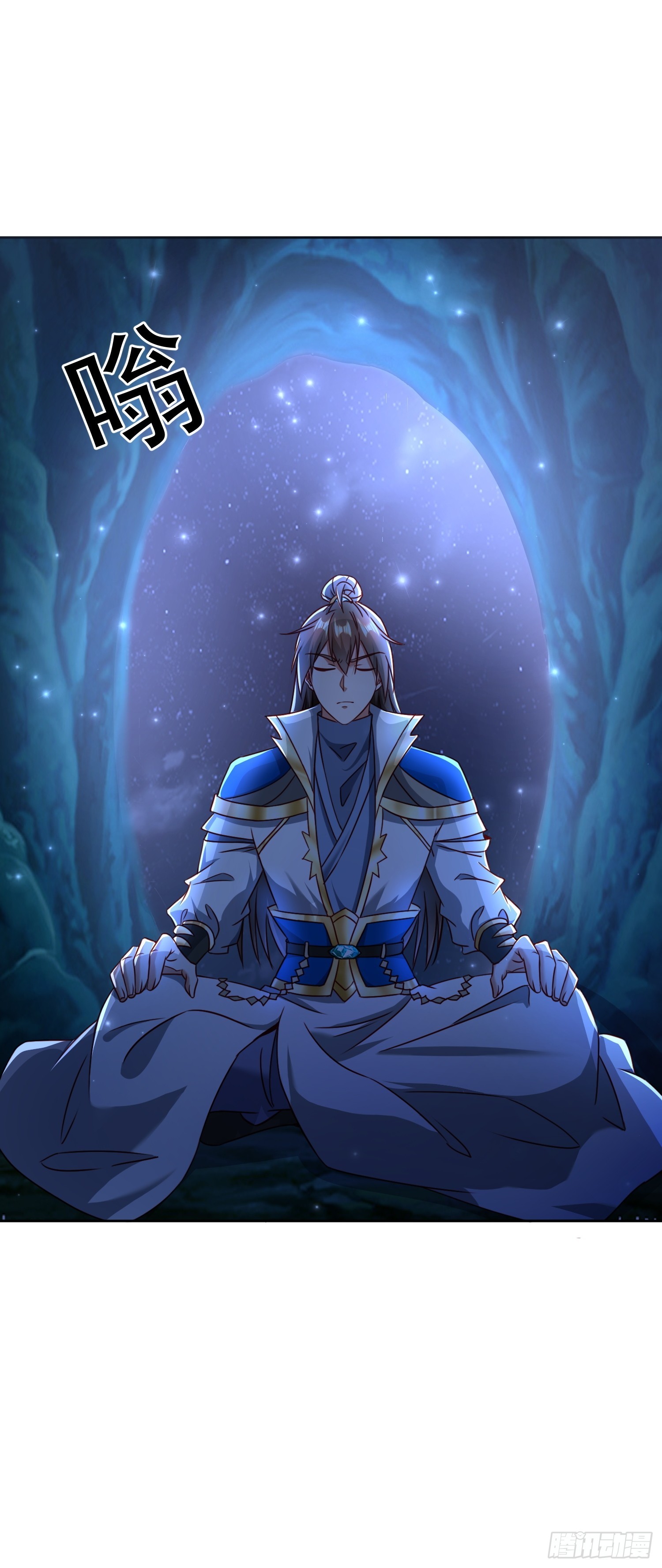 108 新地图-第109话