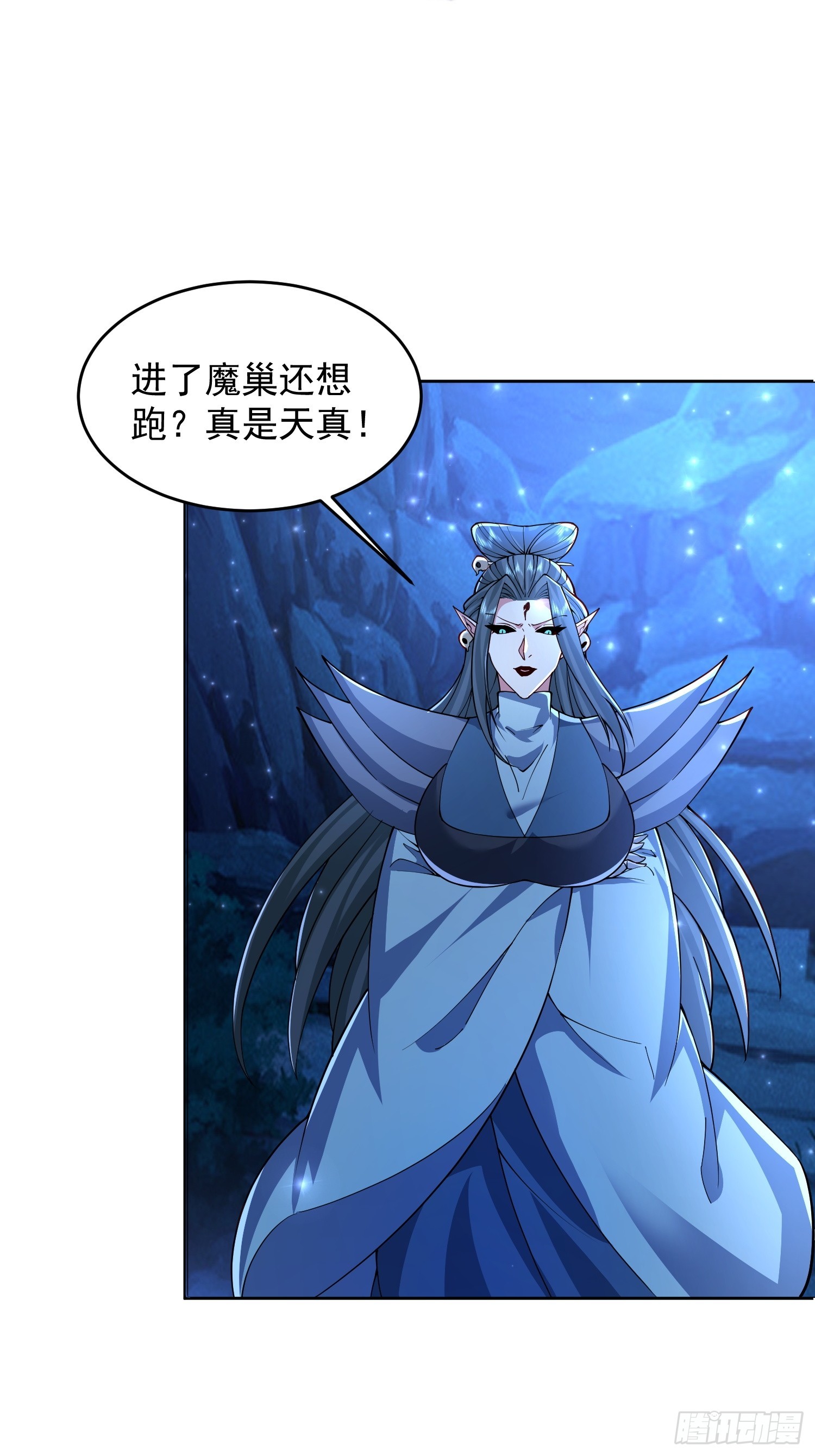 110话 魔巢-第111话