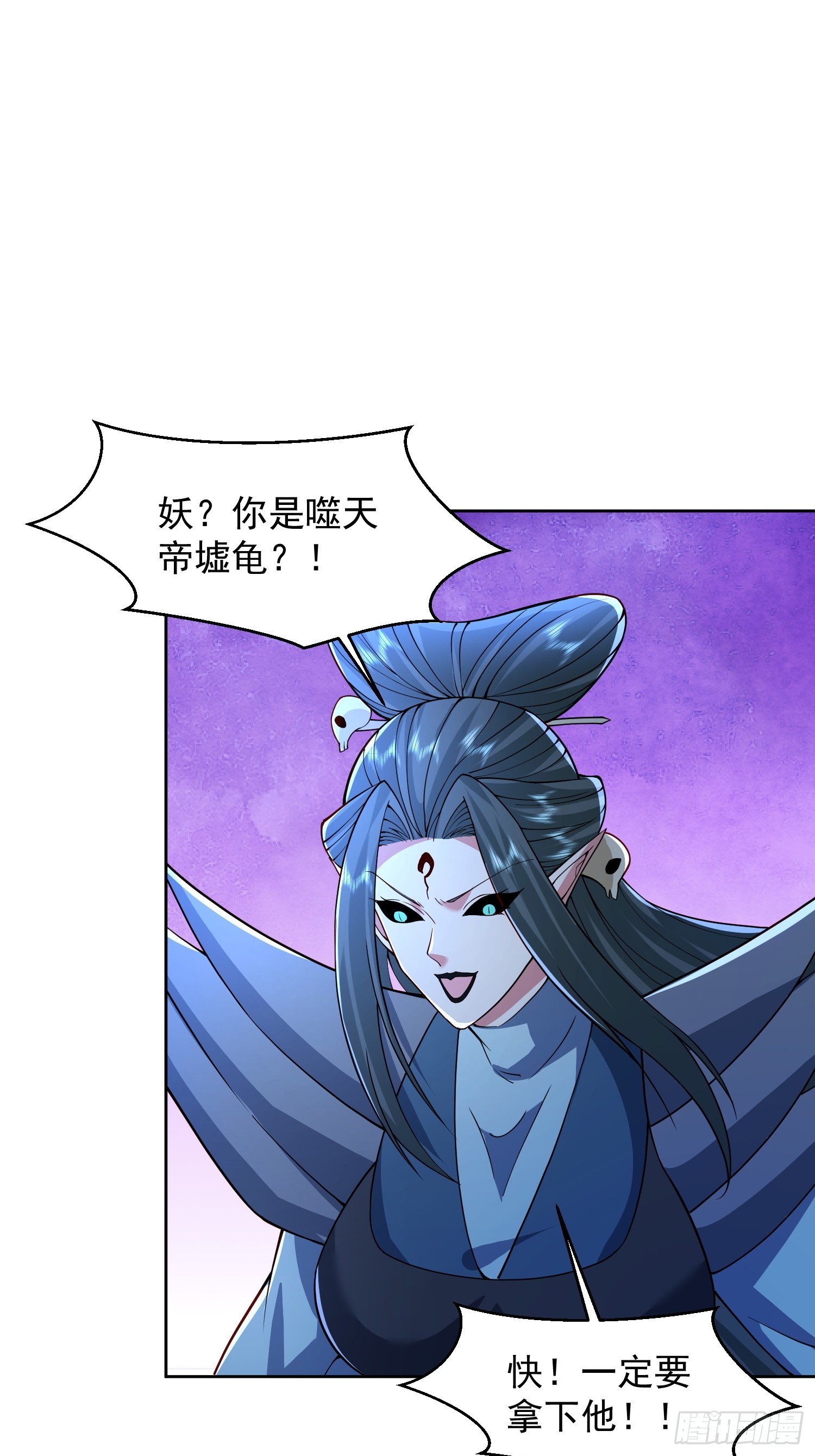 110话 魔巢-第111话