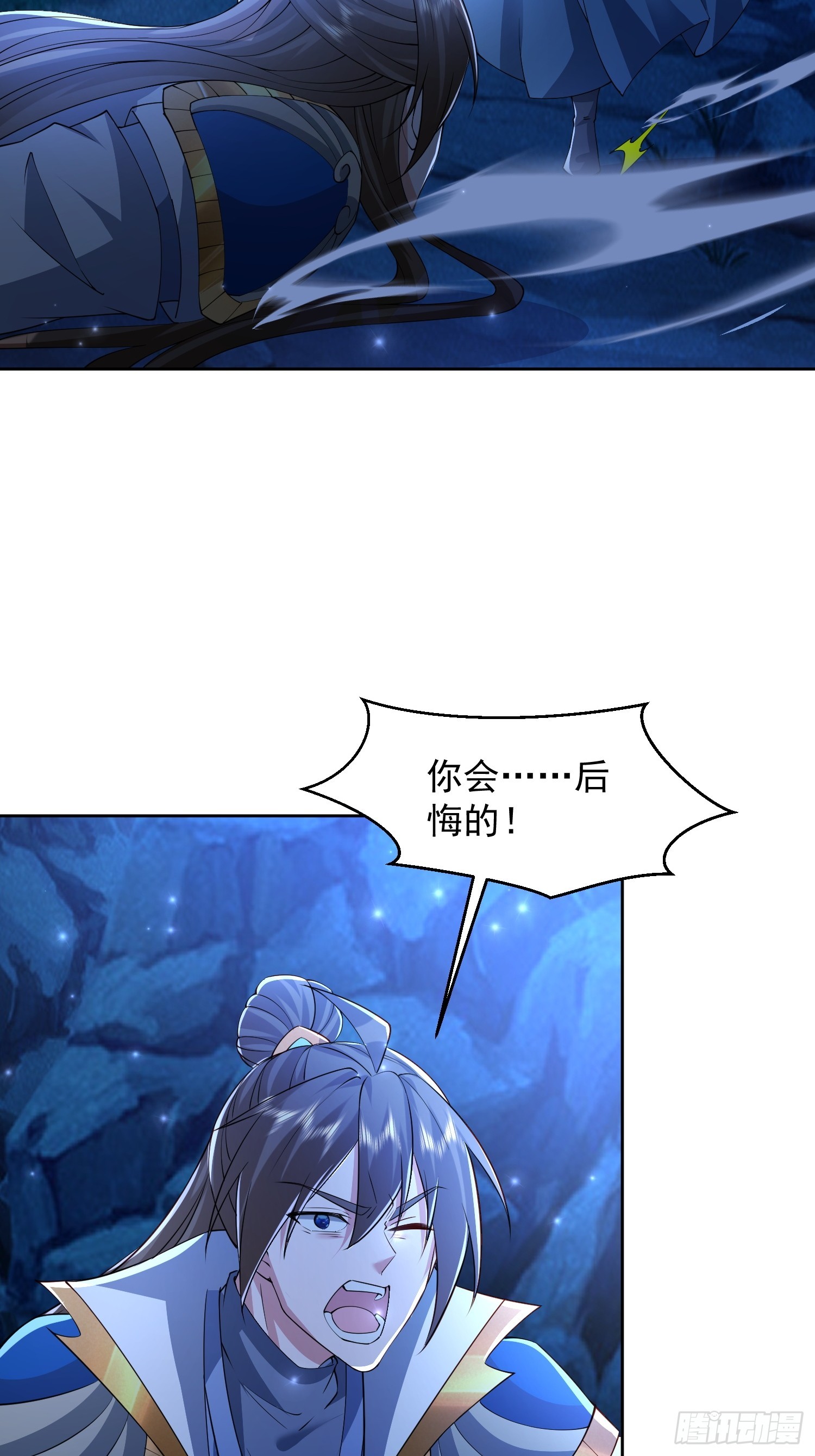 110话 魔巢-第111话