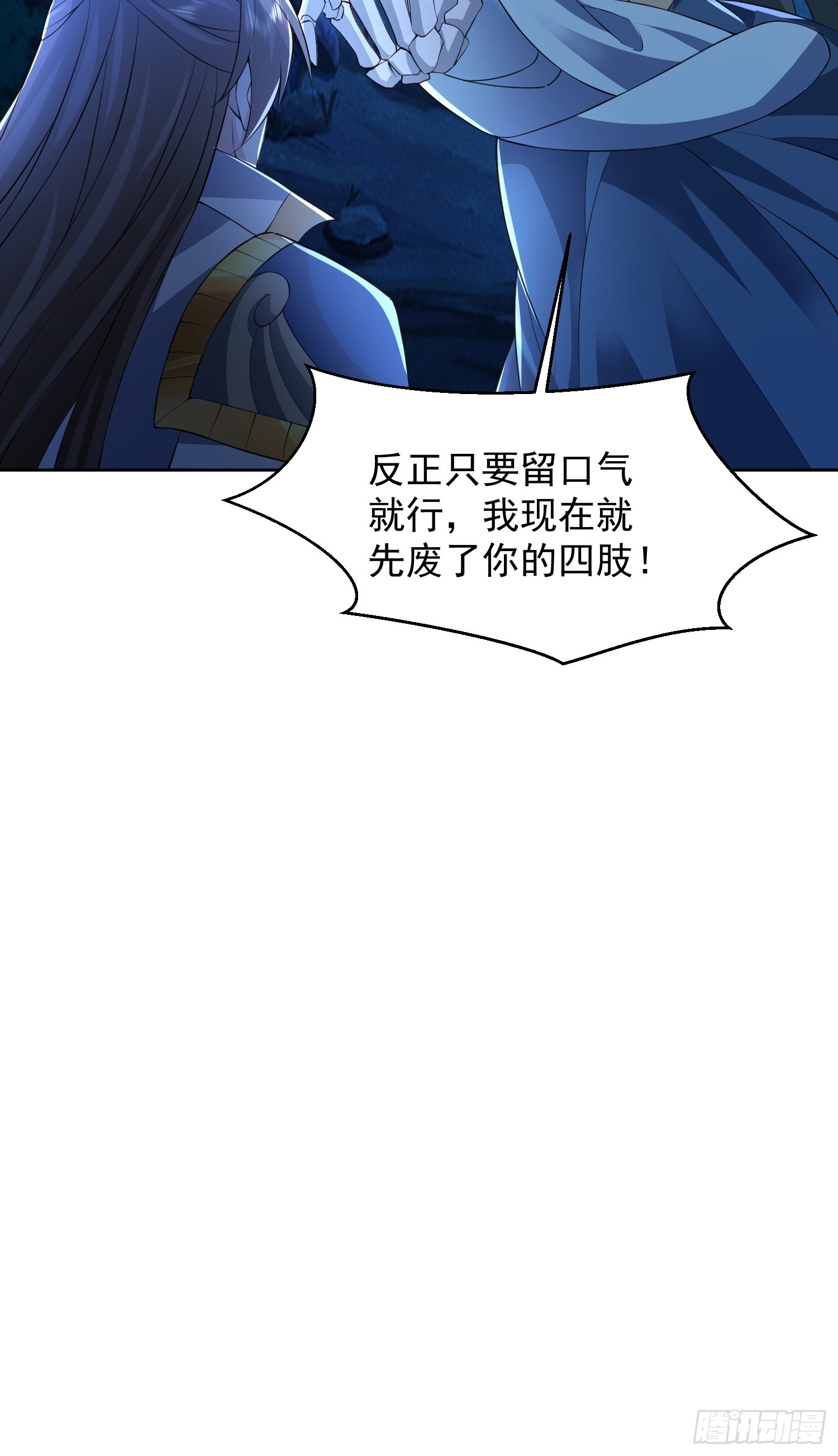 110话 魔巢-第111话