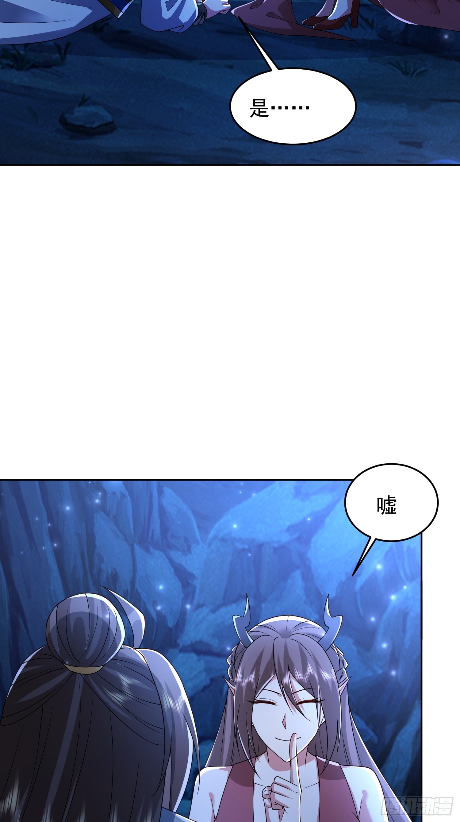 110话 魔巢-第111话