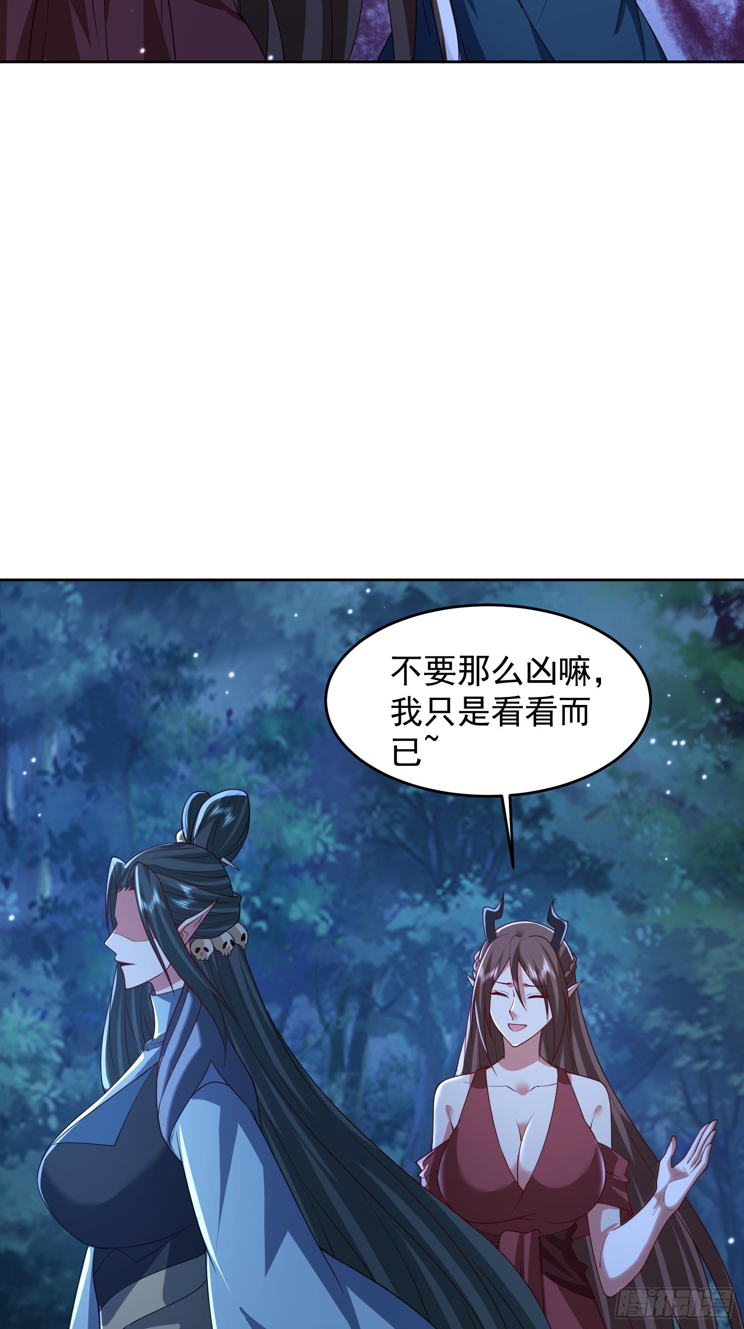 110话 魔巢-第111话