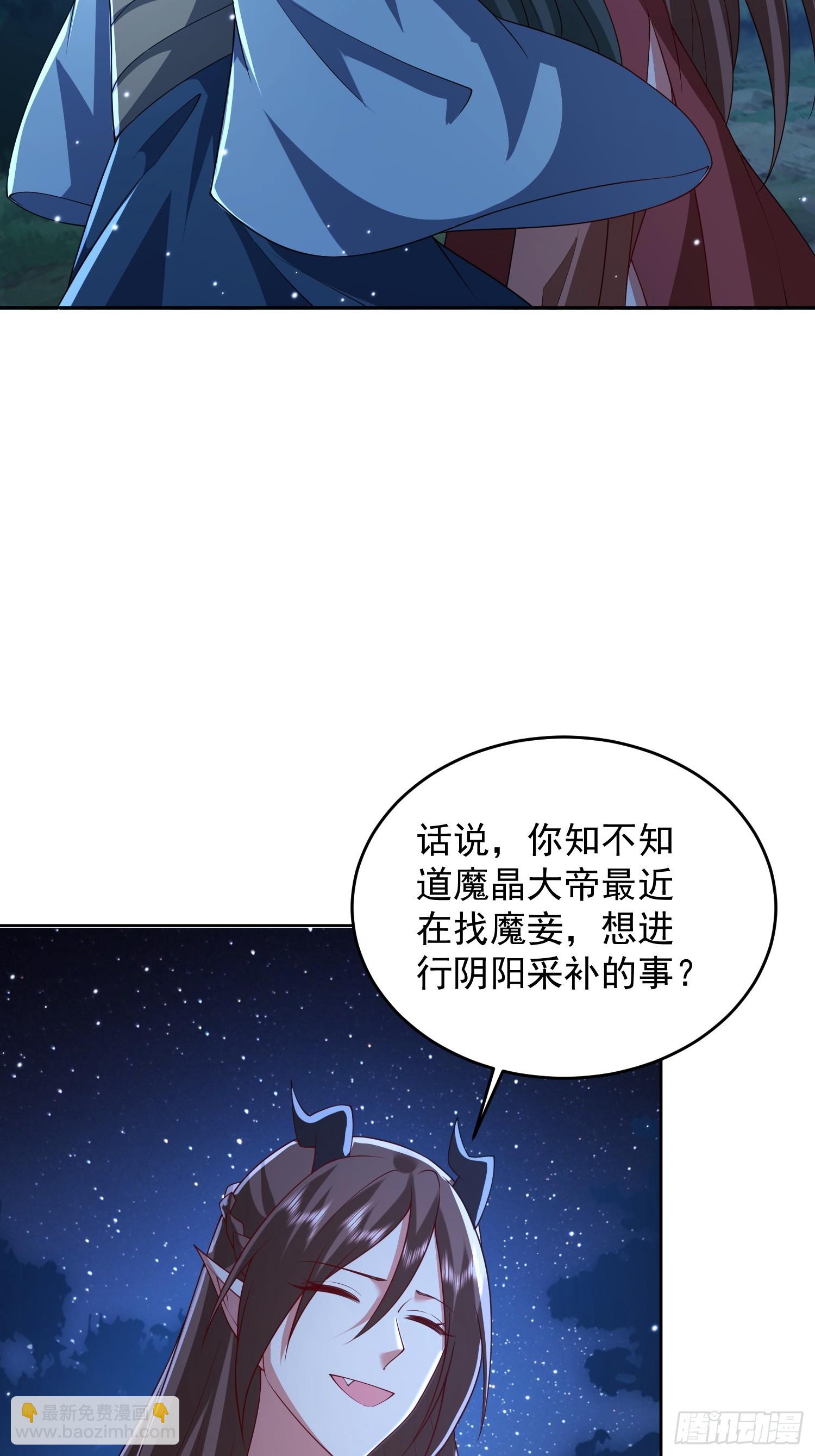110话 魔巢-第111话