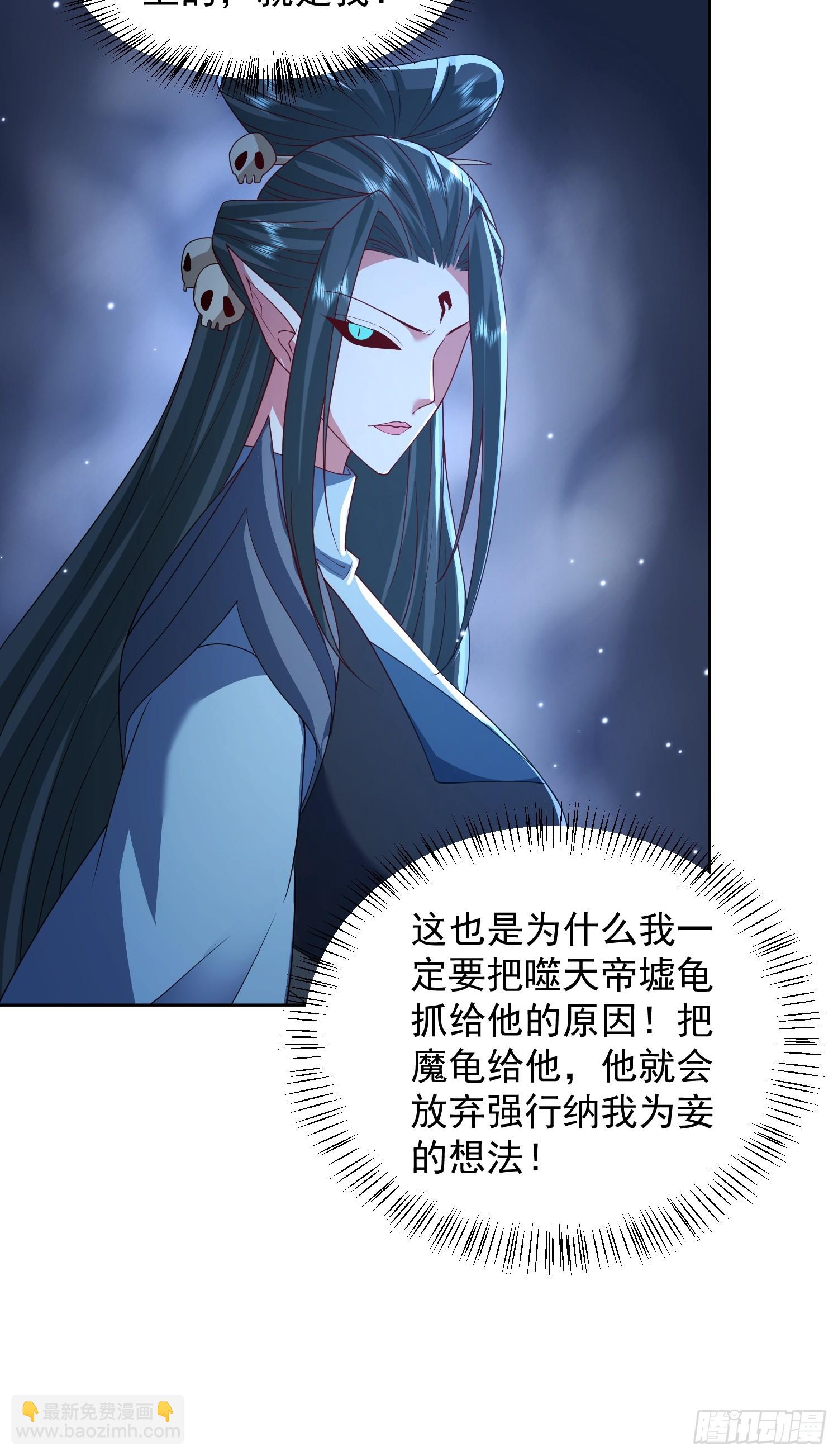 110话 魔巢-第111话
