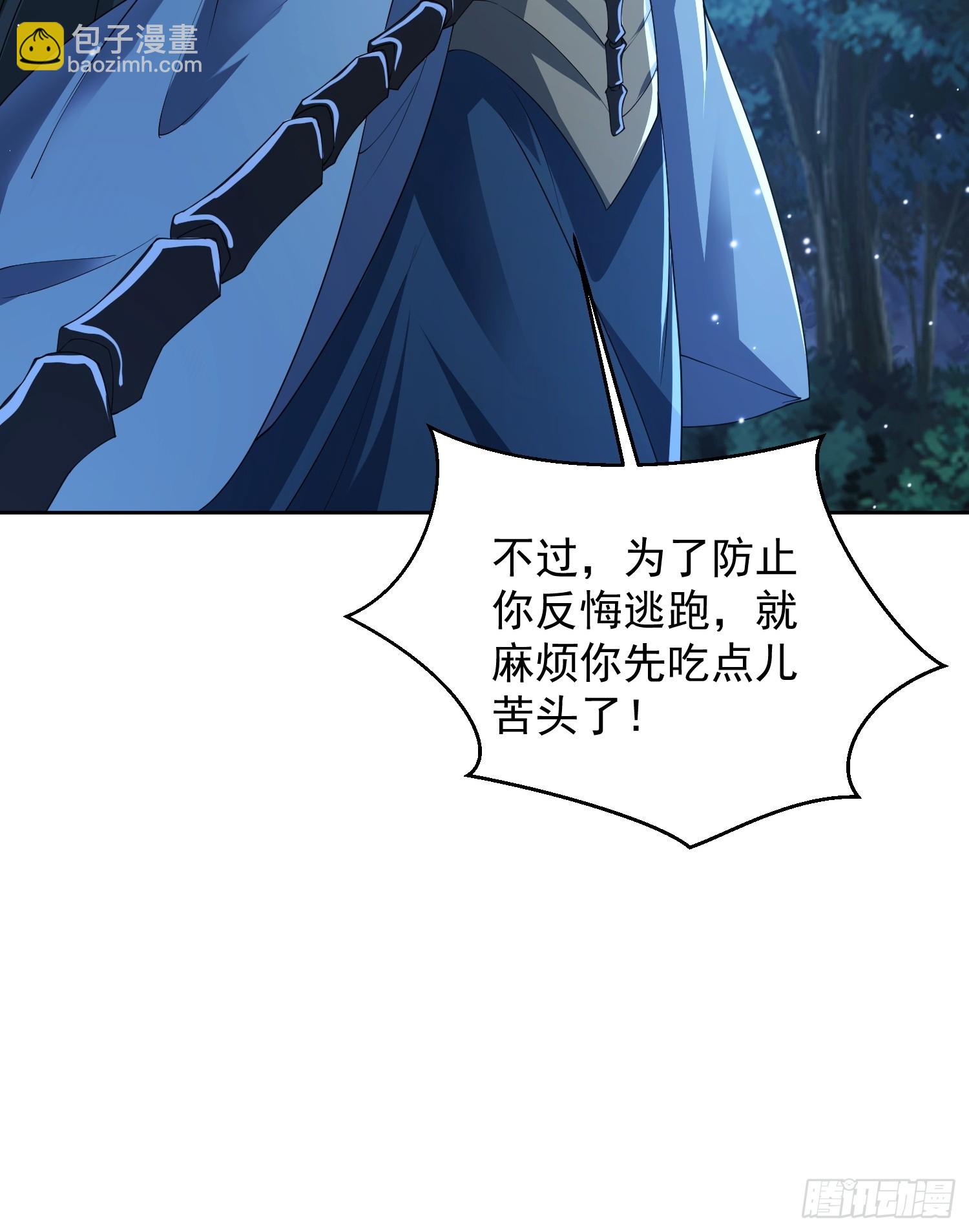 110话 魔巢-第111话