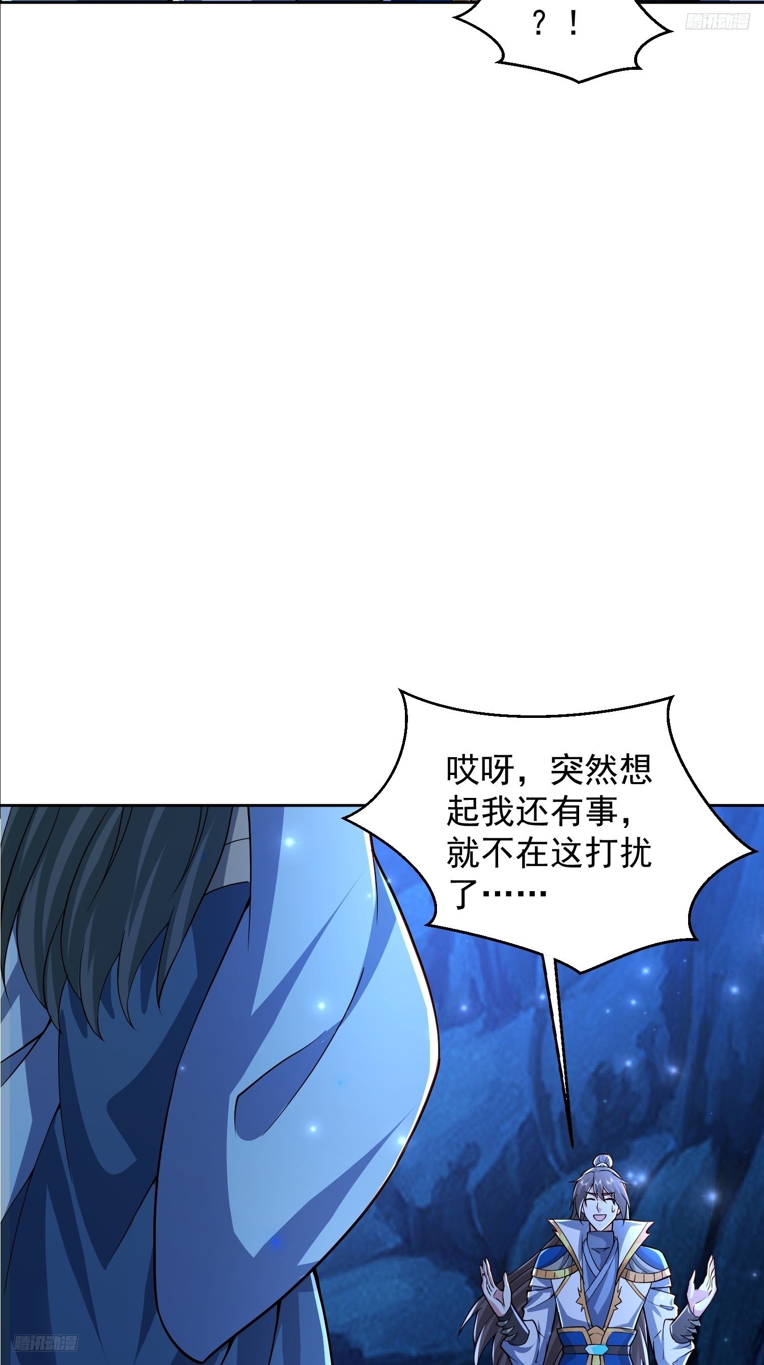 110话 魔巢-第111话