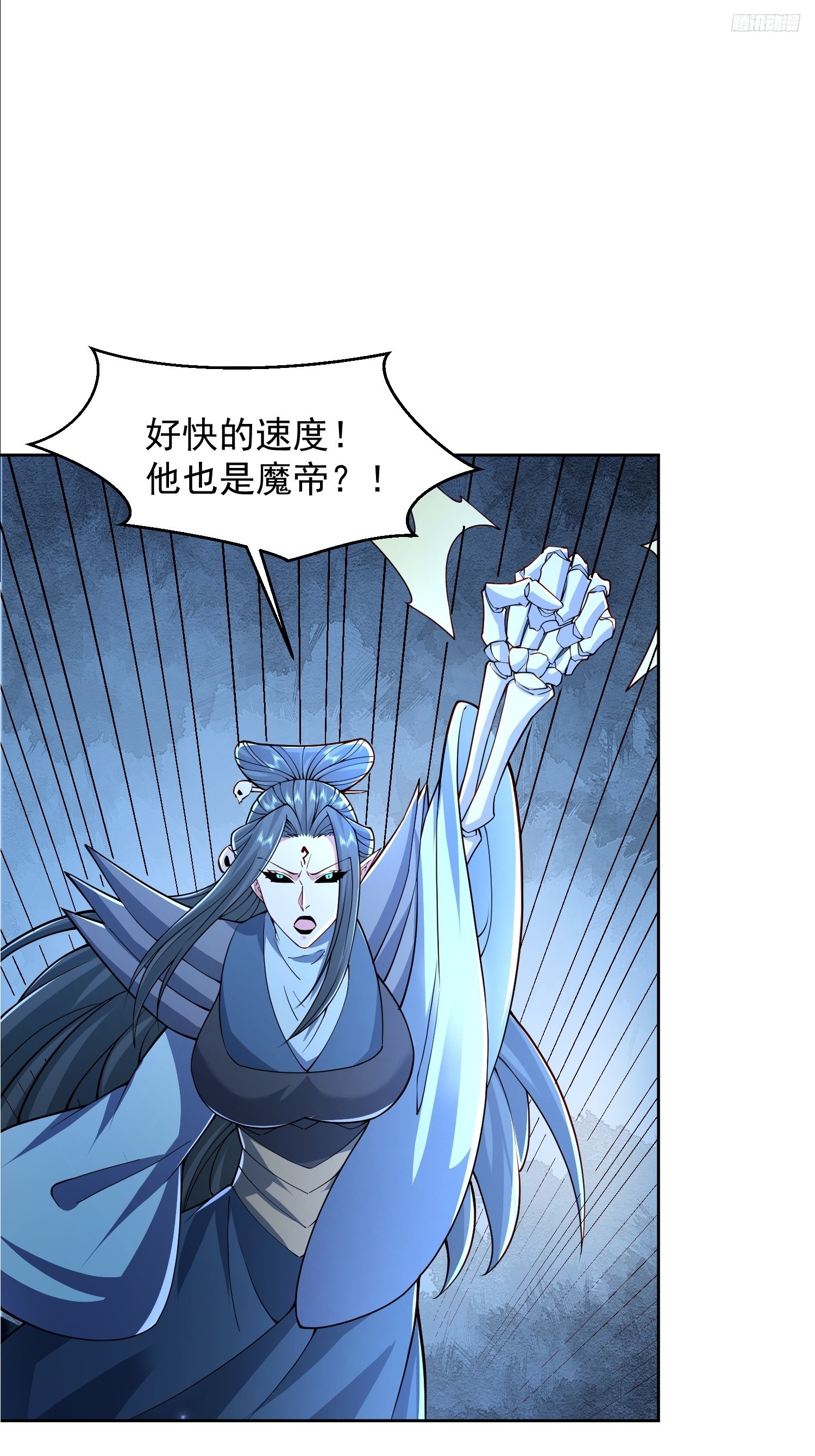 110话 魔巢-第111话