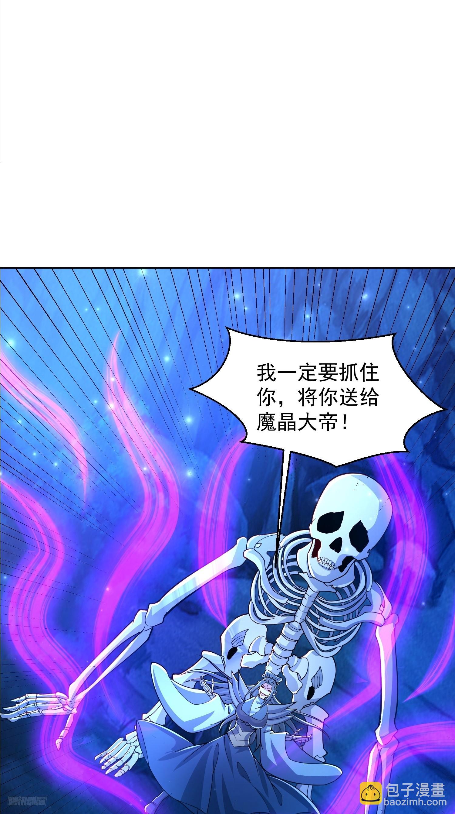 110话 魔巢-第111话