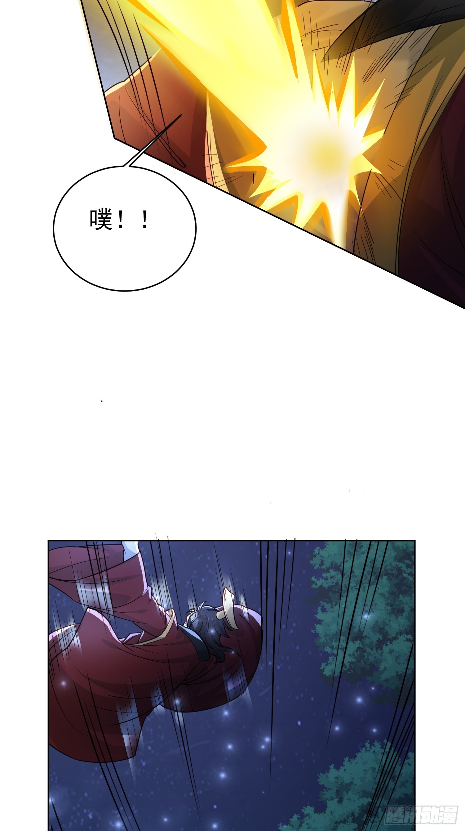 114 比我媳妇好看~-第115话
