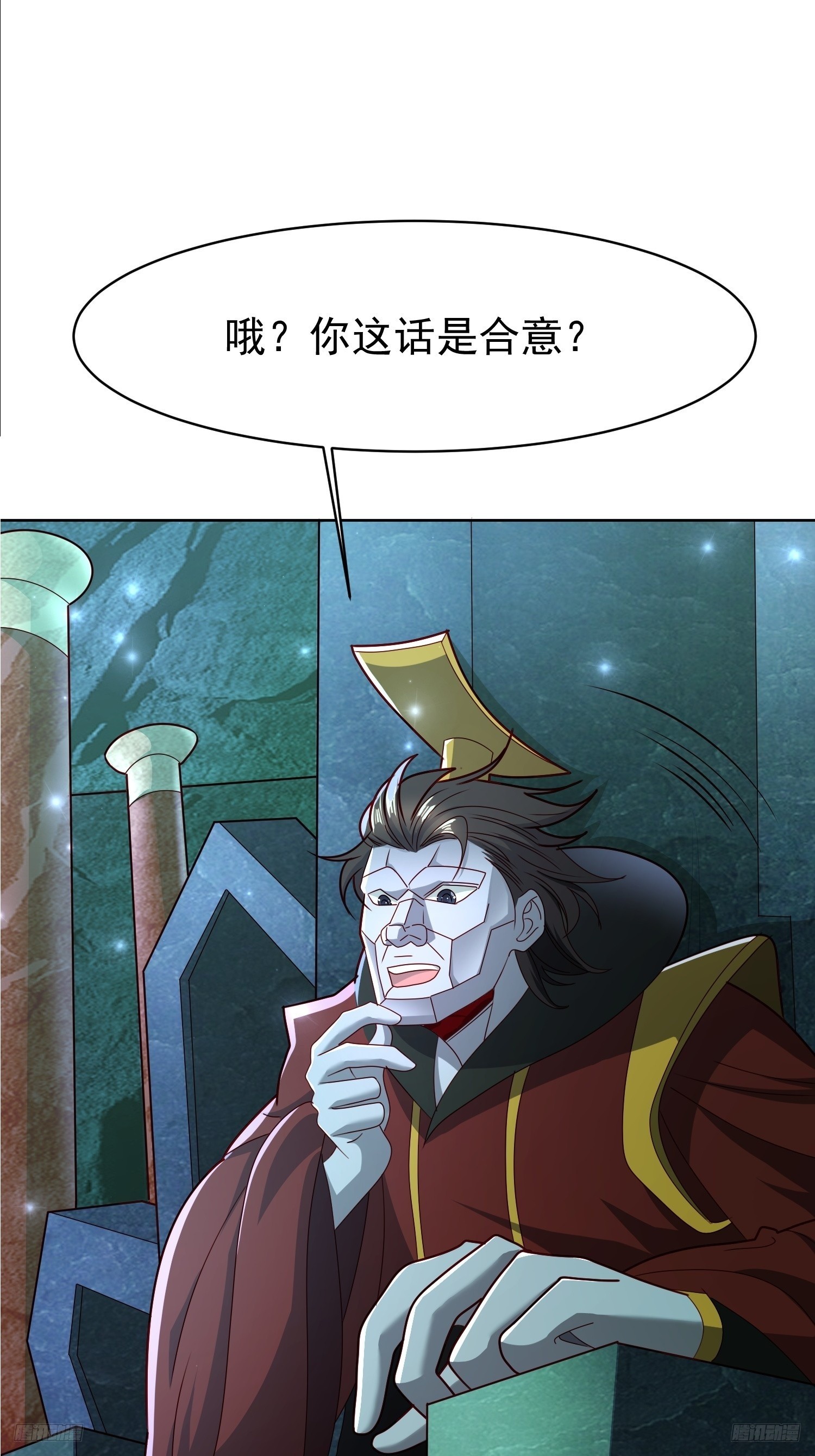 116 入洞房~-第117话