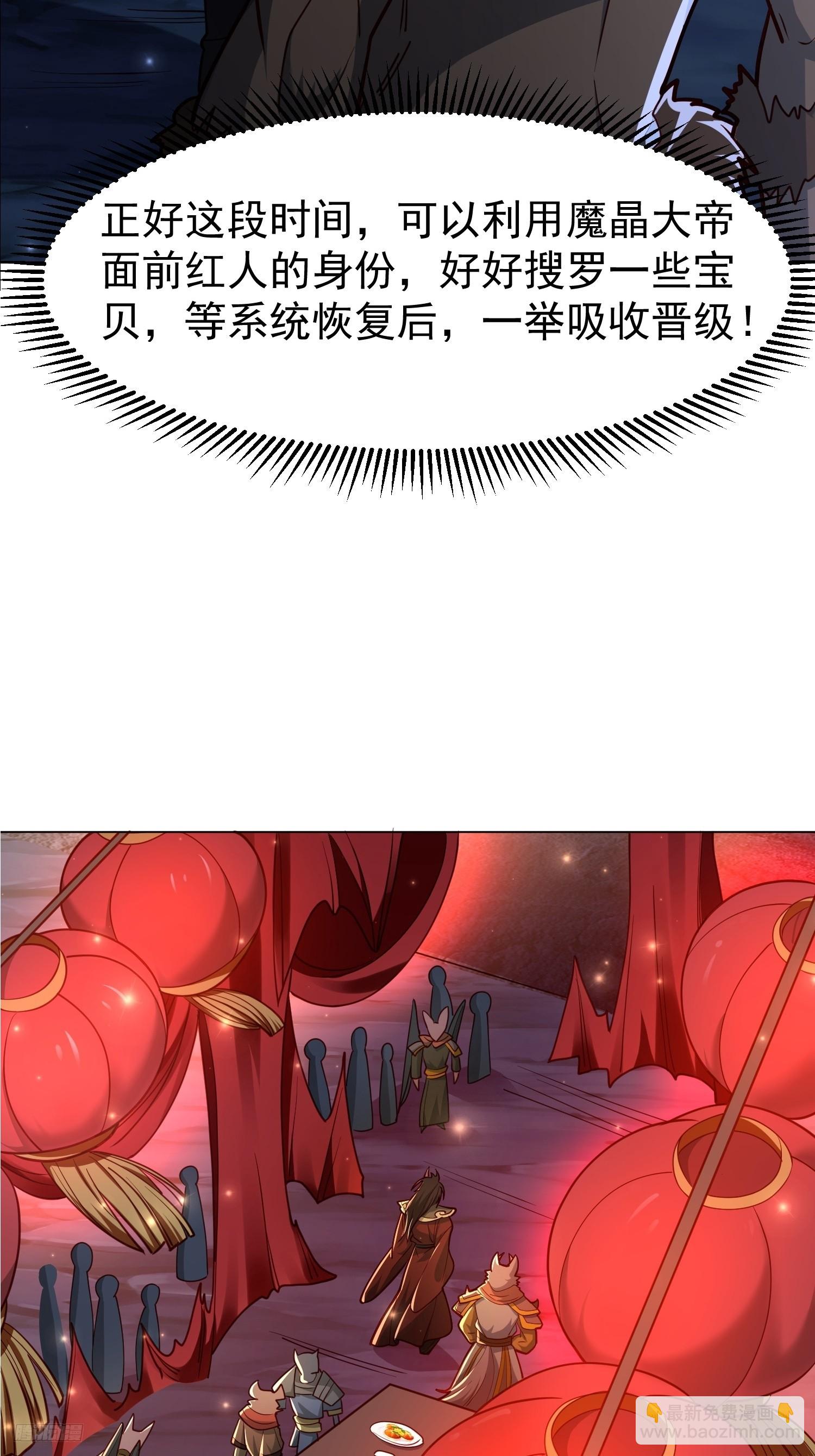 116 入洞房~-第117话