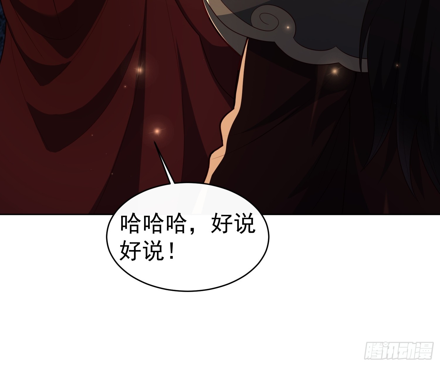 116 入洞房~-第117话