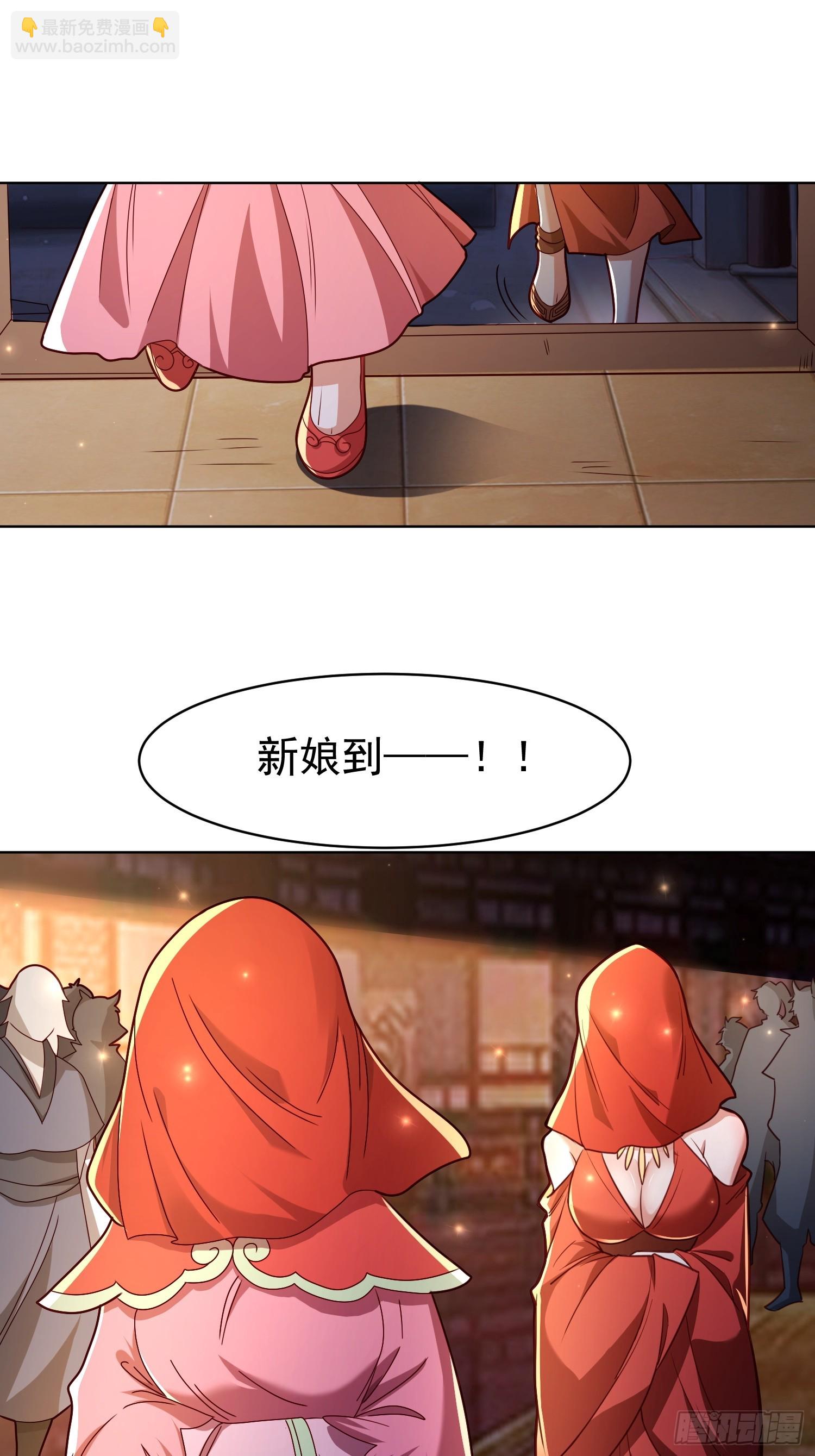 116 入洞房~-第117话