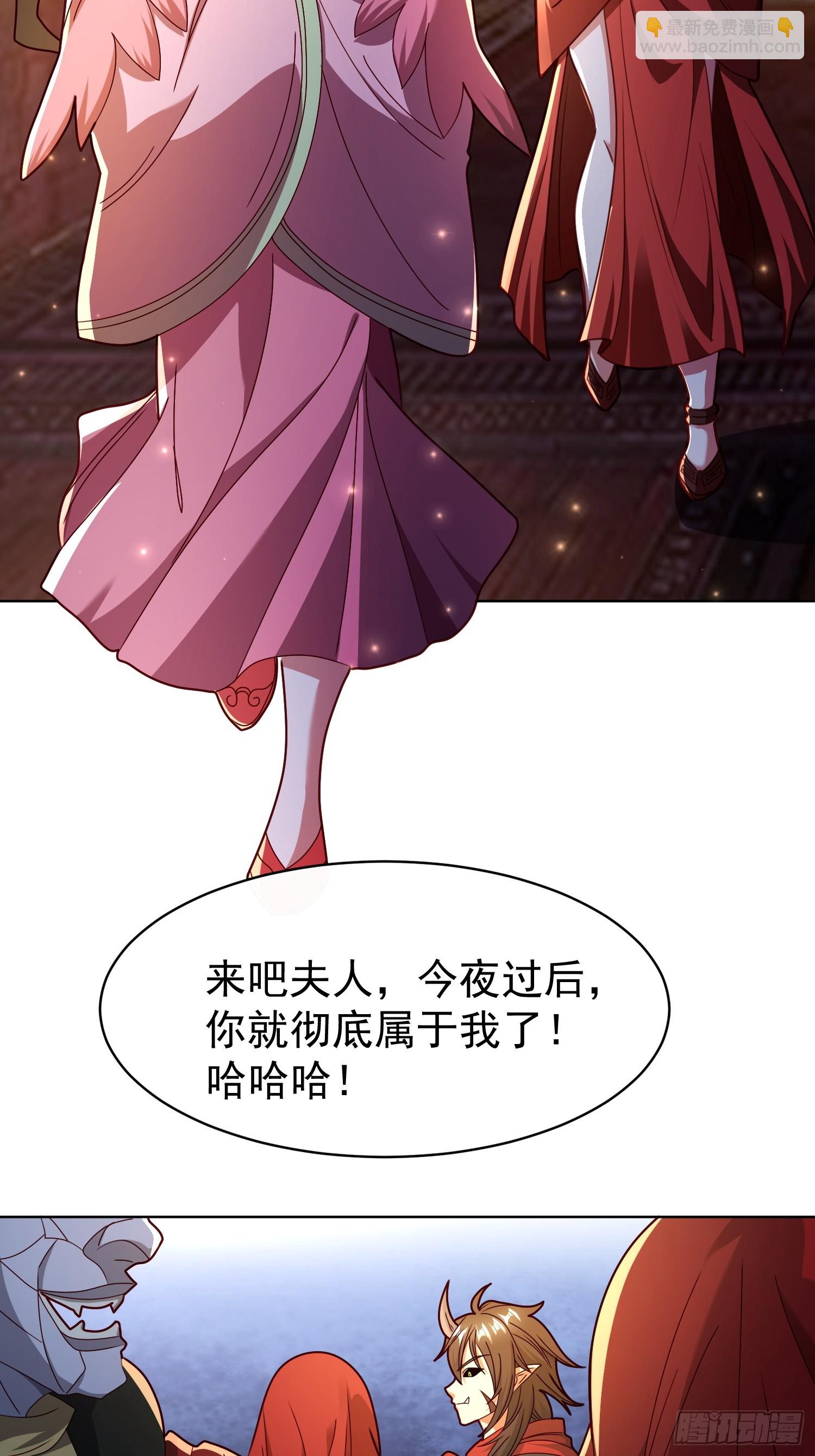 116 入洞房~-第117话