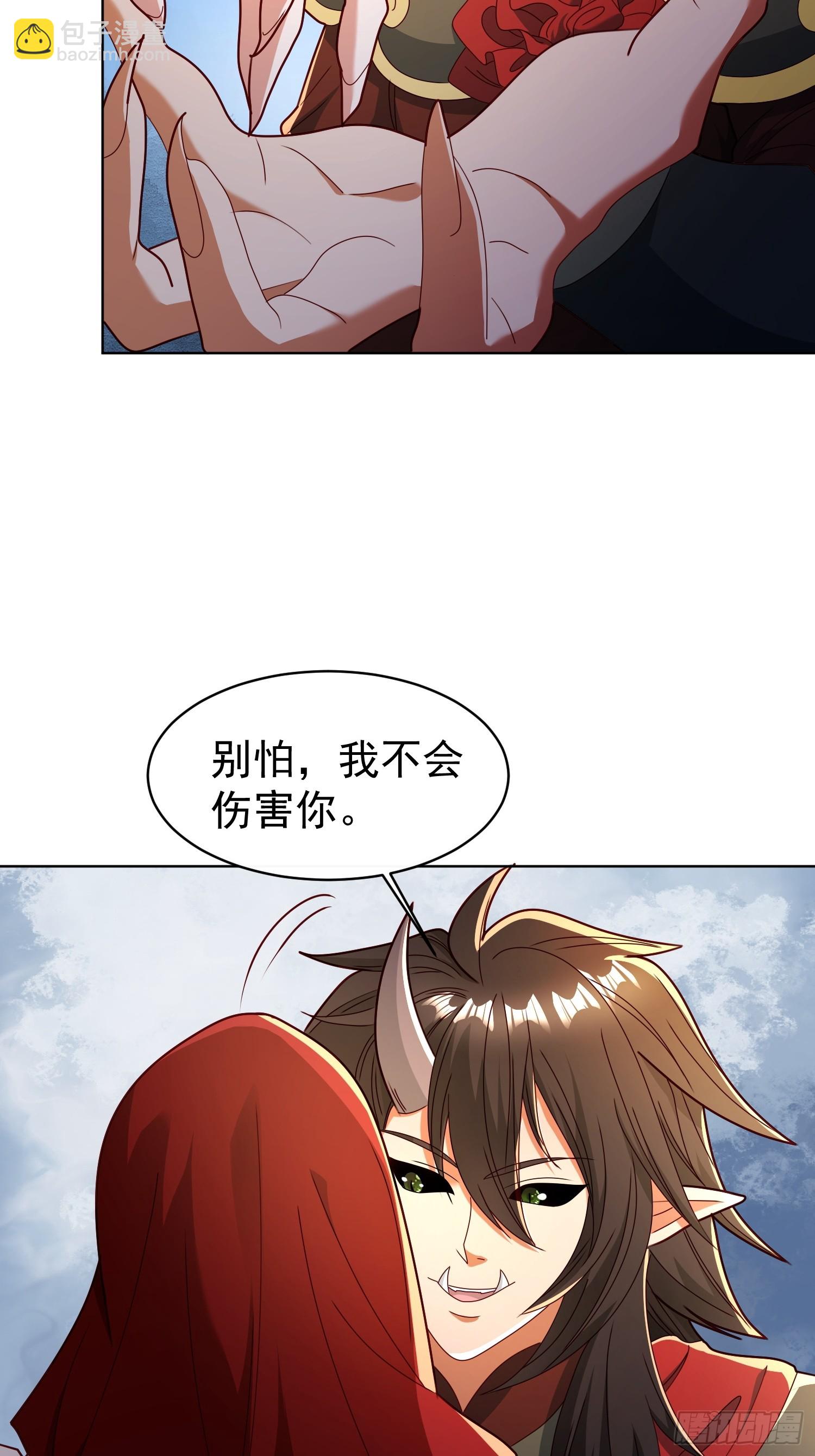 116 入洞房~-第117话