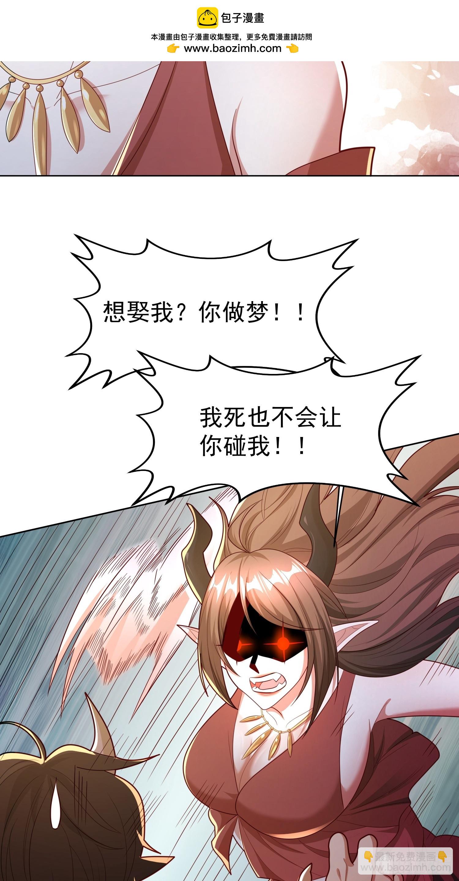 116 入洞房~-第117话