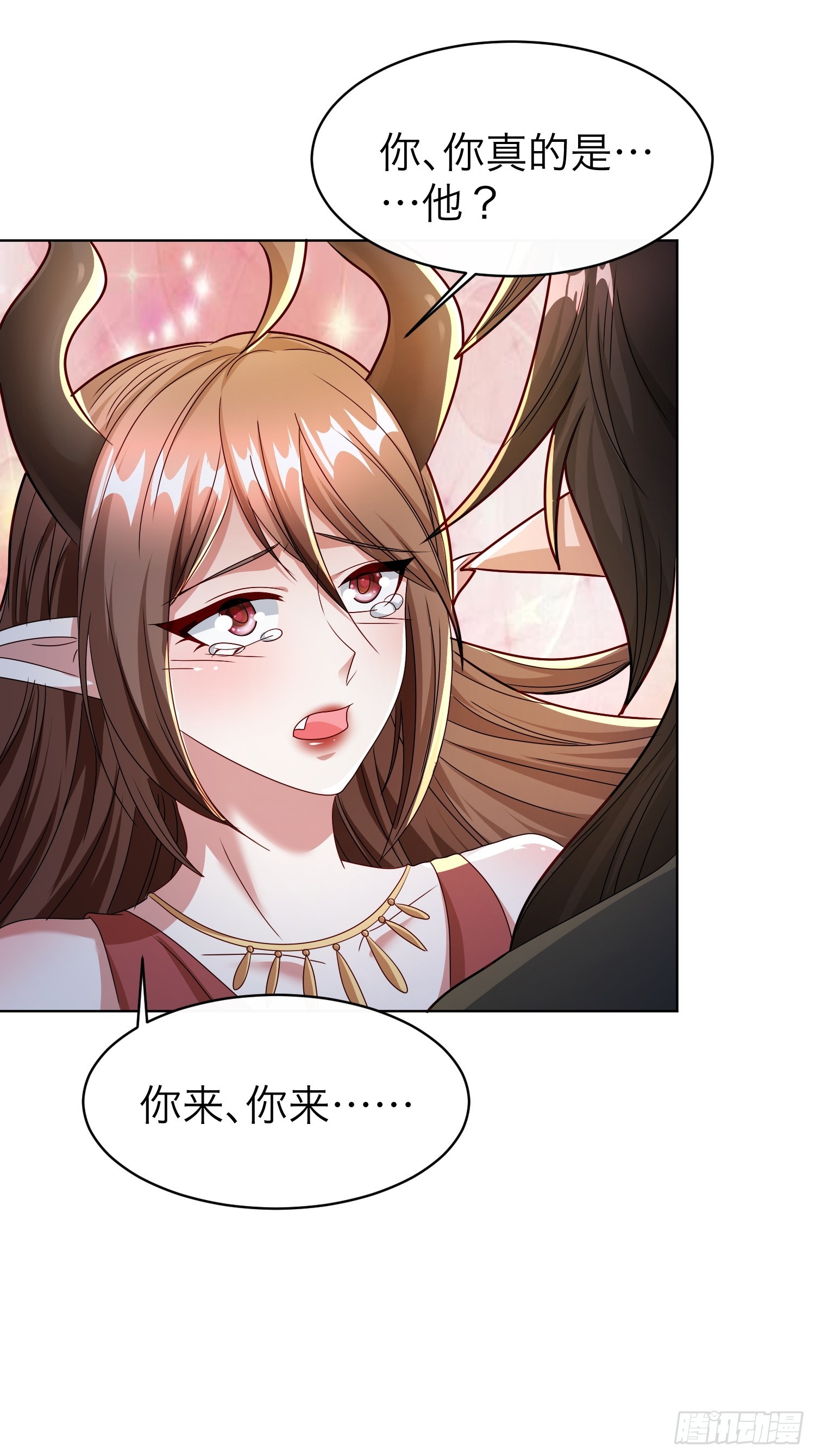 116 入洞房~-第117话