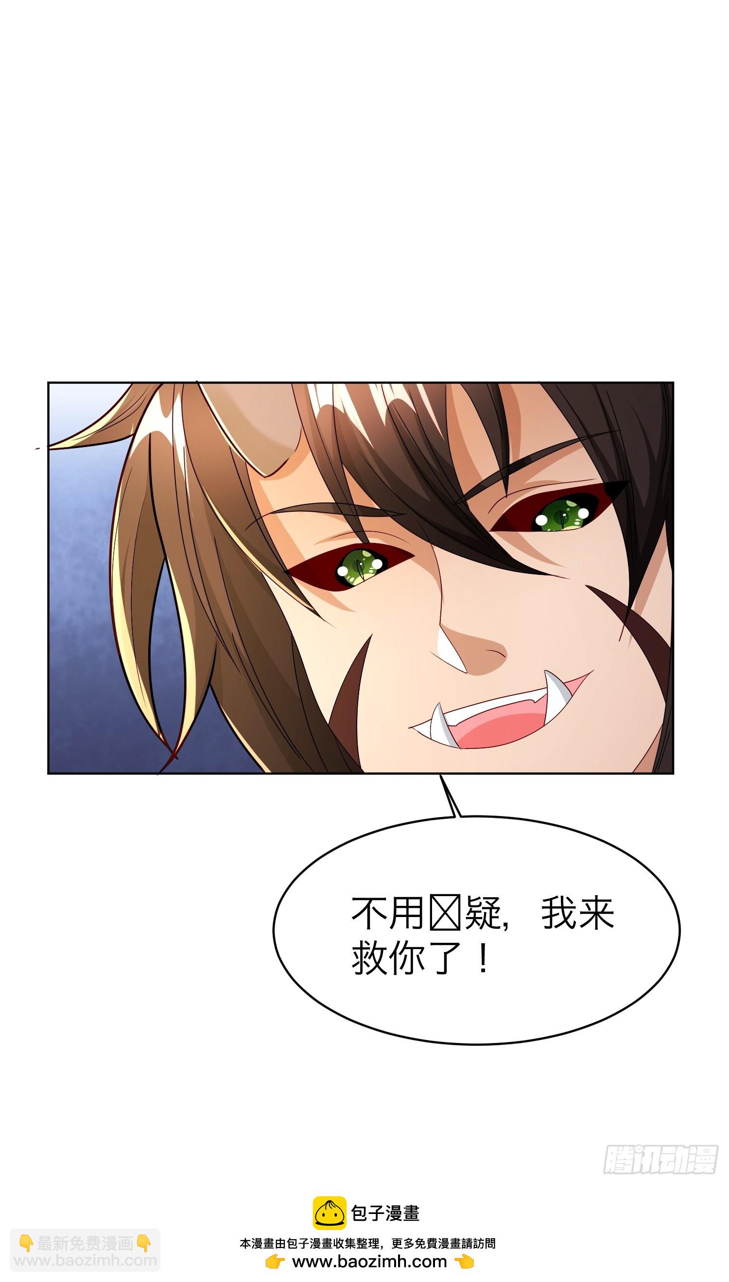 116 入洞房~-第117话