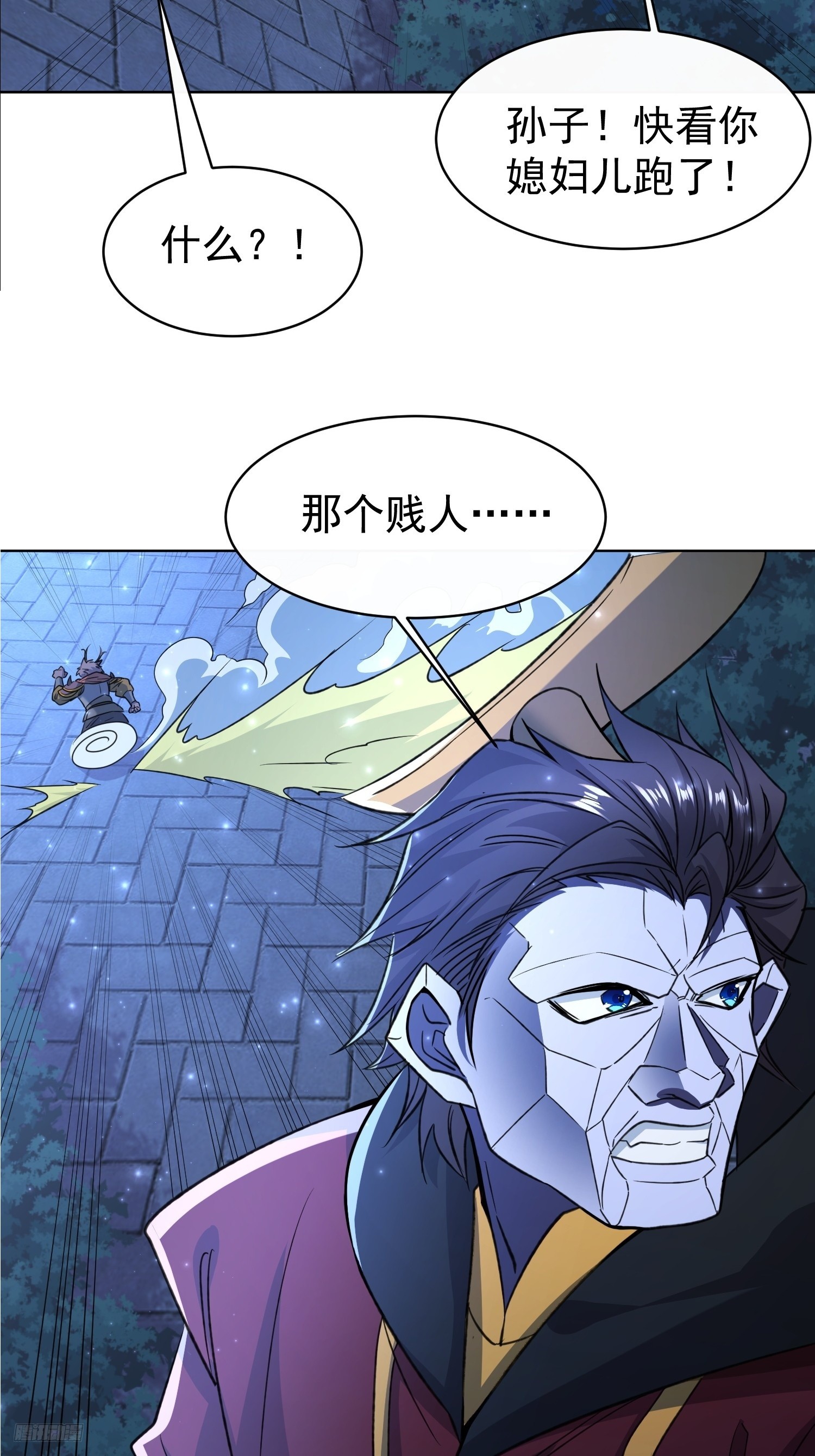 118 休想跑！-第119话