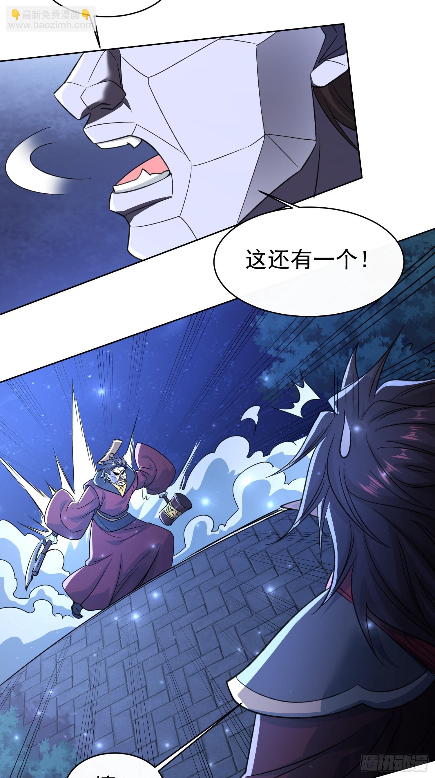 118 休想跑！-第119话