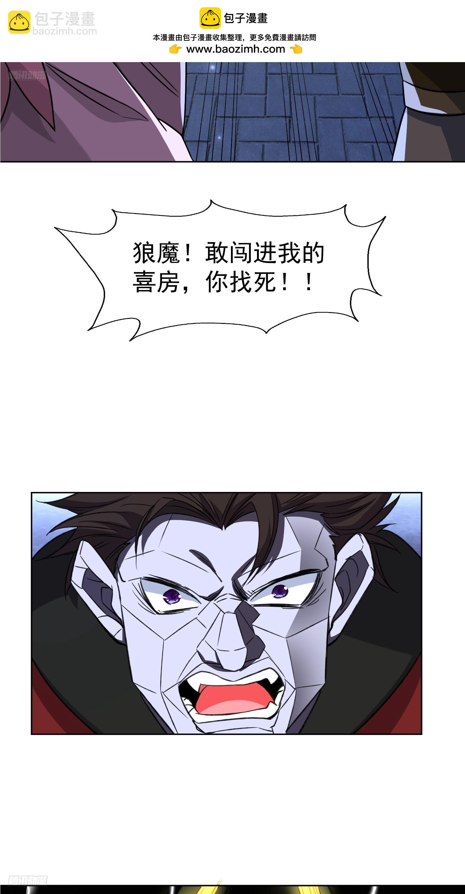118 休想跑！-第119话