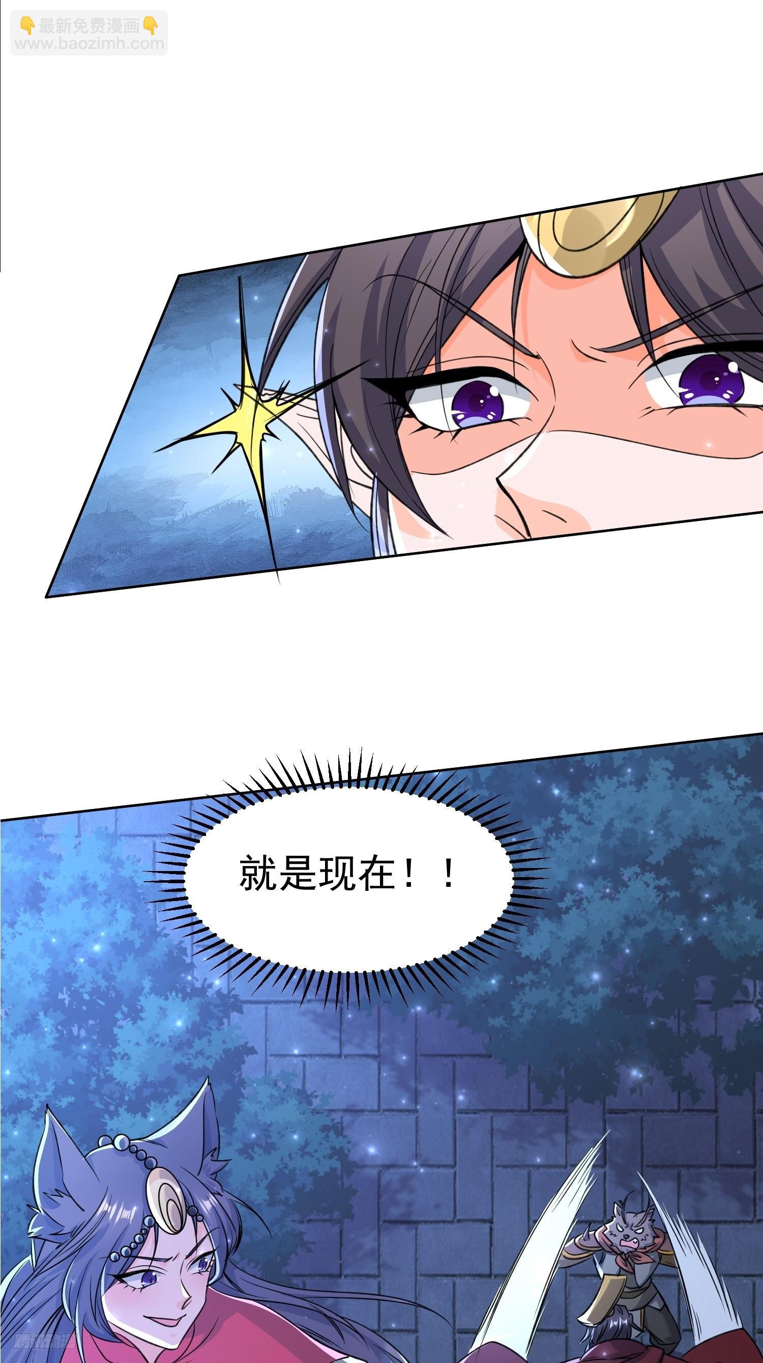 118 休想跑！-第119话