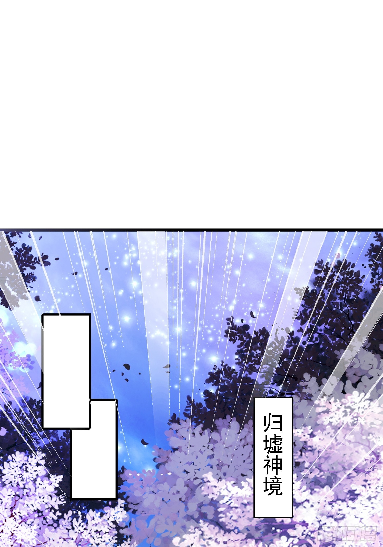 12 成为兽王(1/2)-第13话