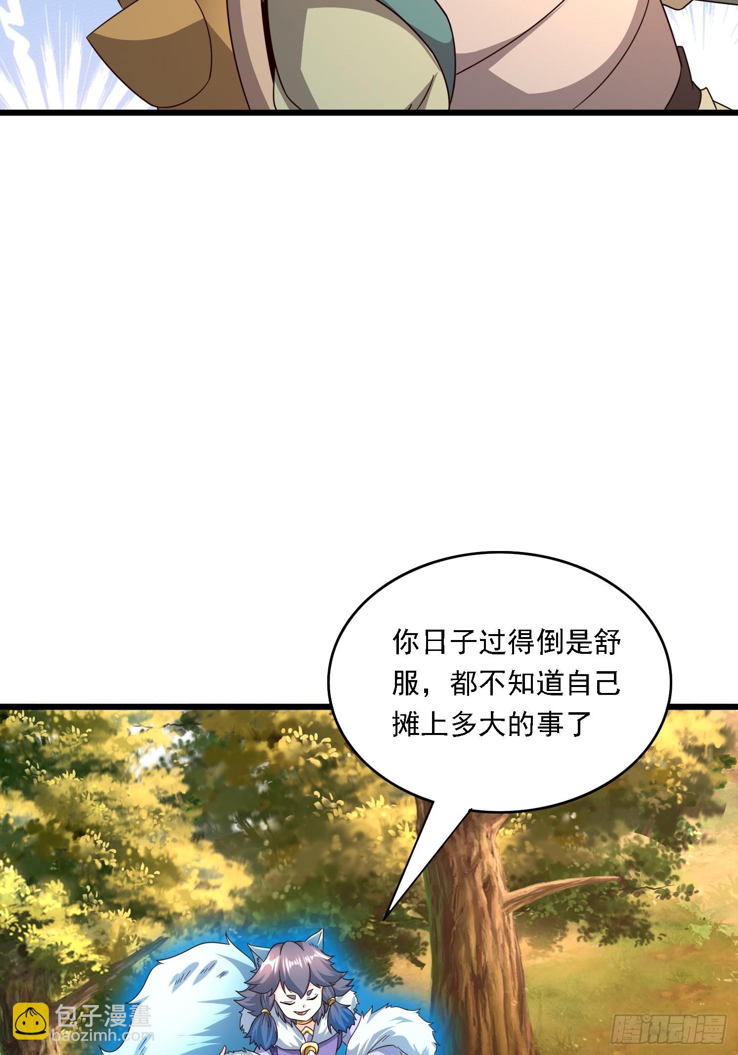 12 成为兽王(1/2)-第13话