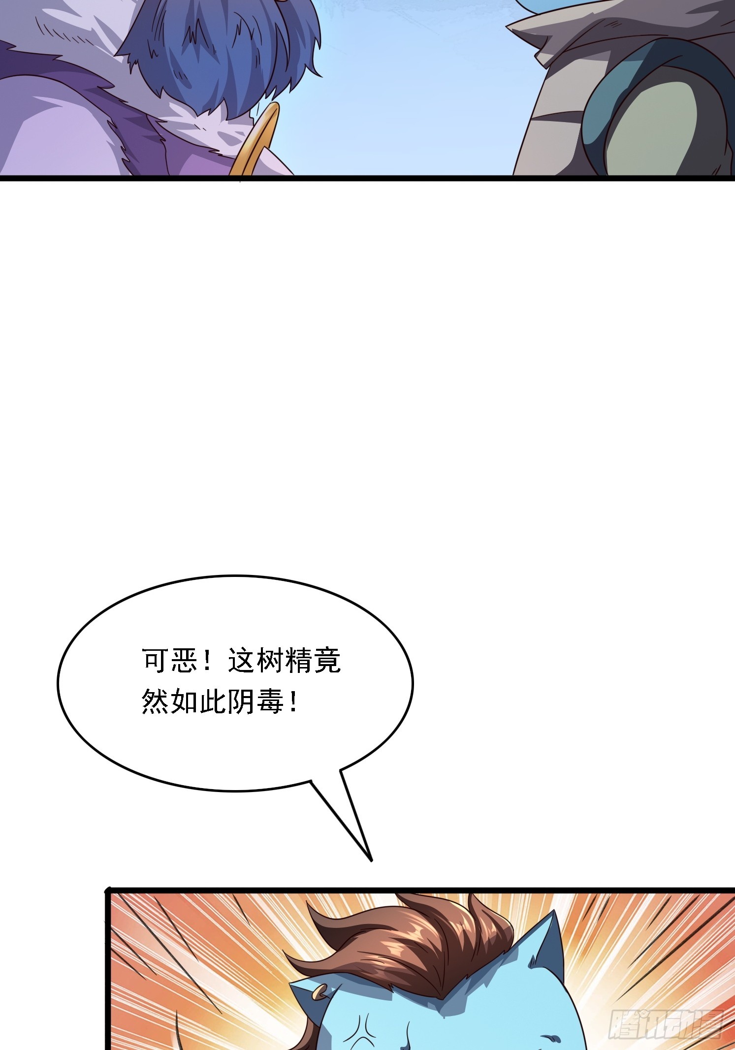 12 成为兽王(1/2)-第13话