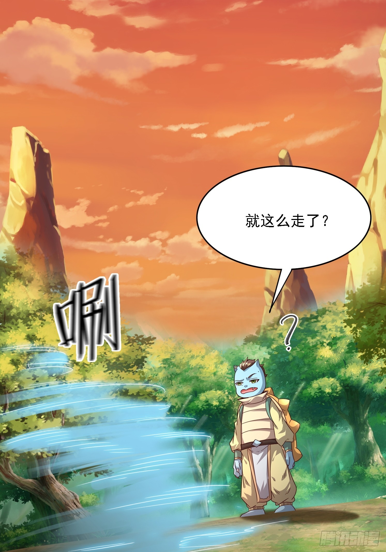 12 成为兽王(1/2)-第13话