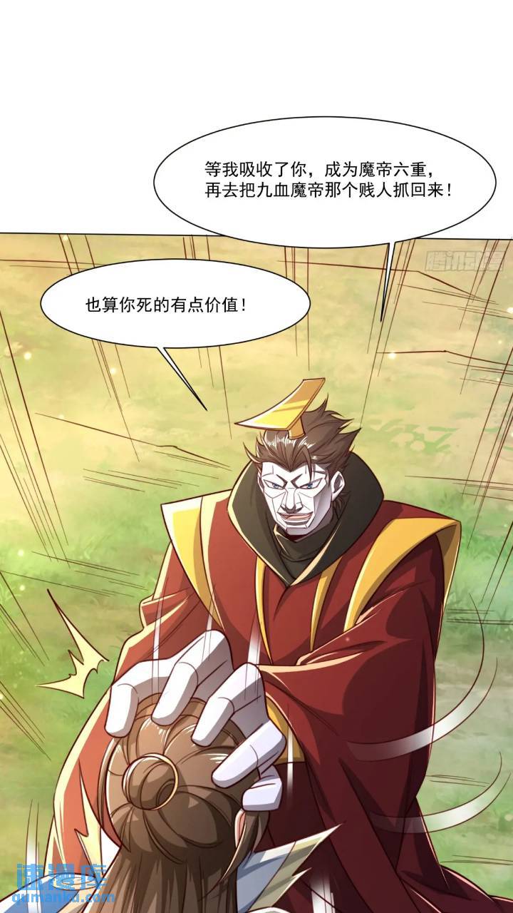 122 大地神荒指！-第123话