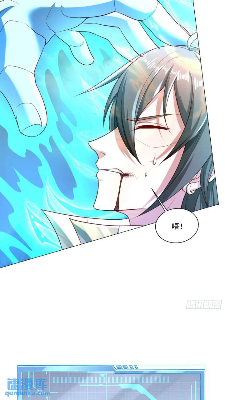122 大地神荒指！-第123话