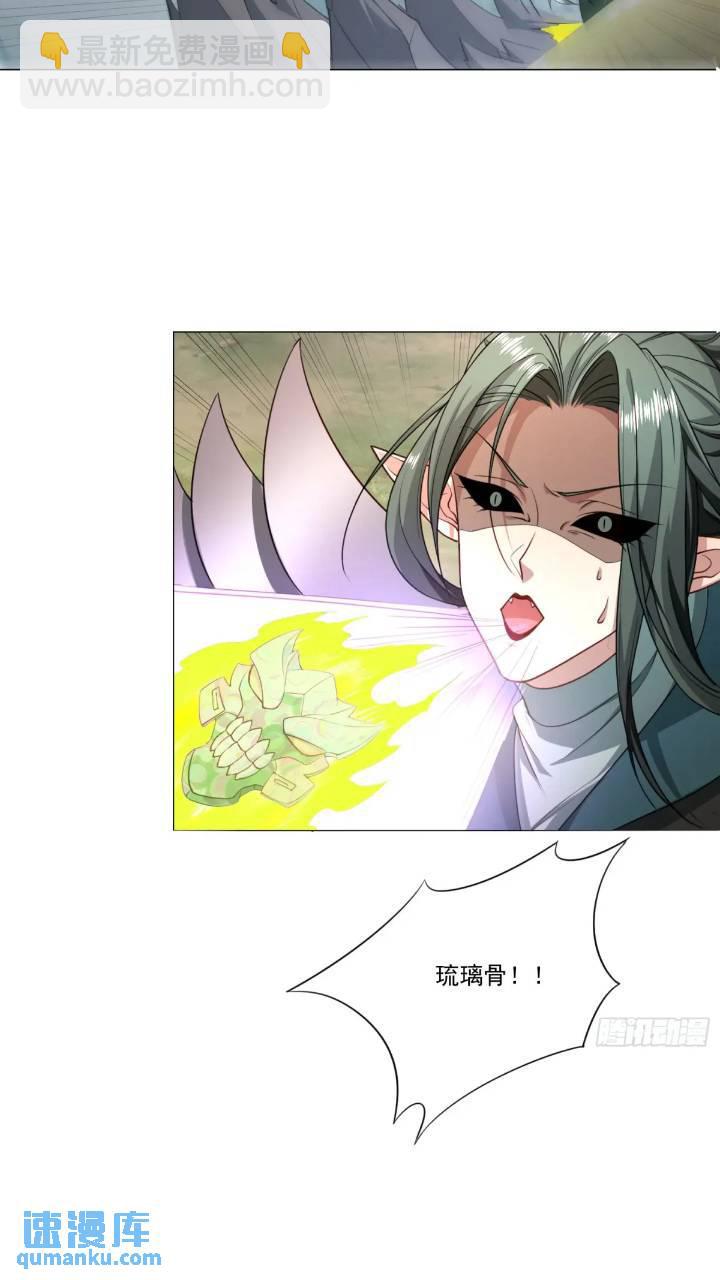 122 大地神荒指！-第123话