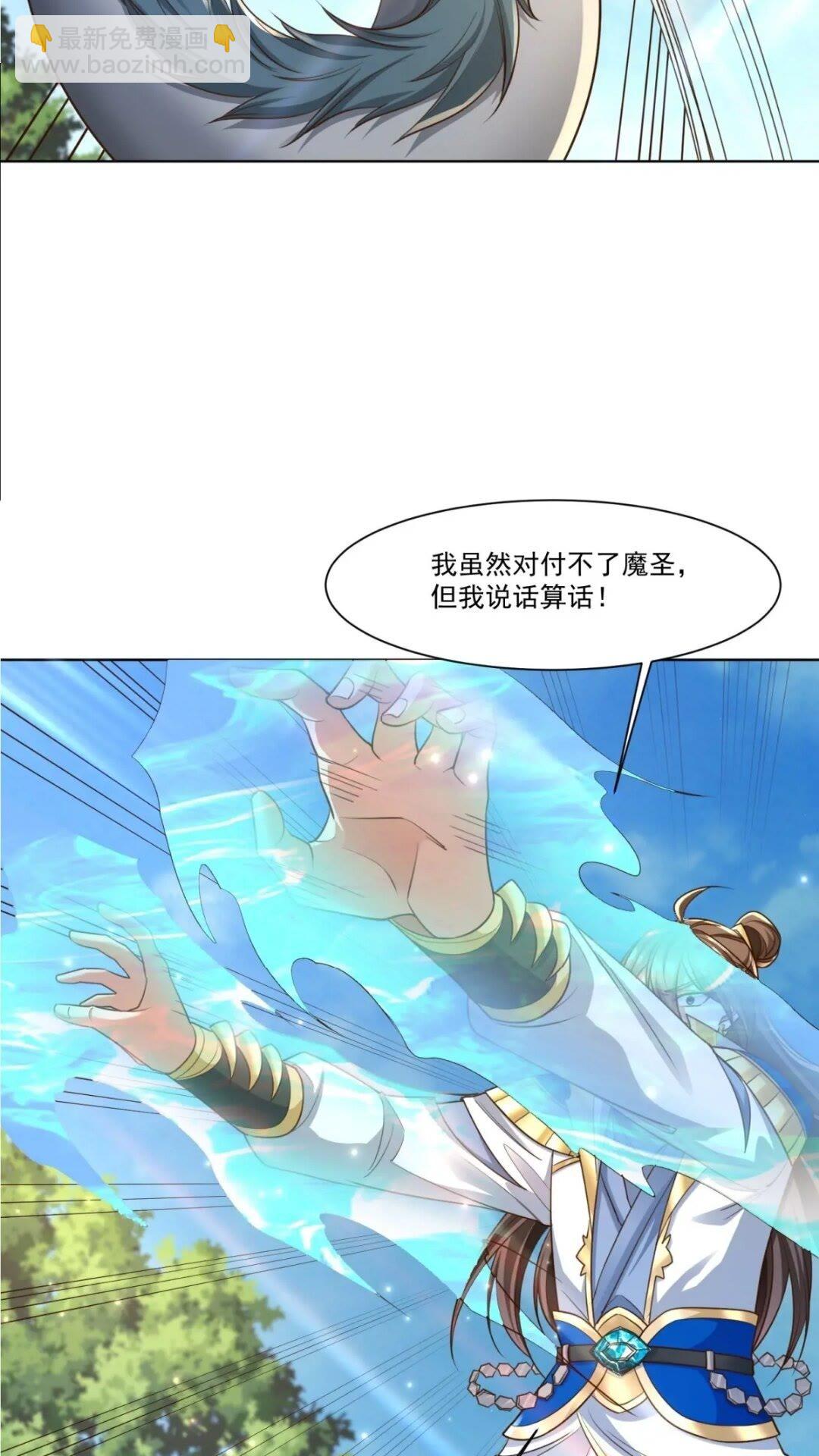 124 真正的地狱-第125话